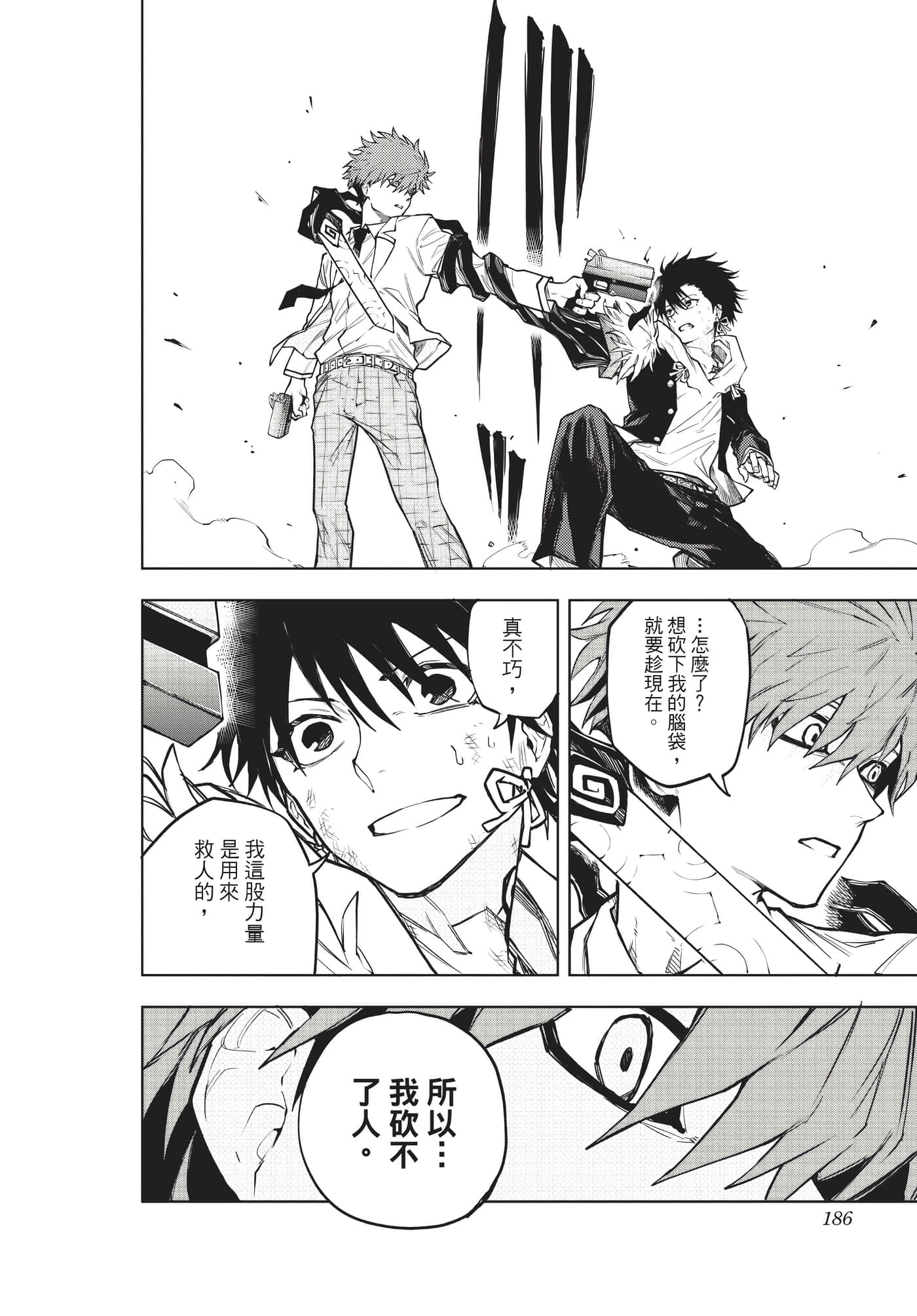 Page 185