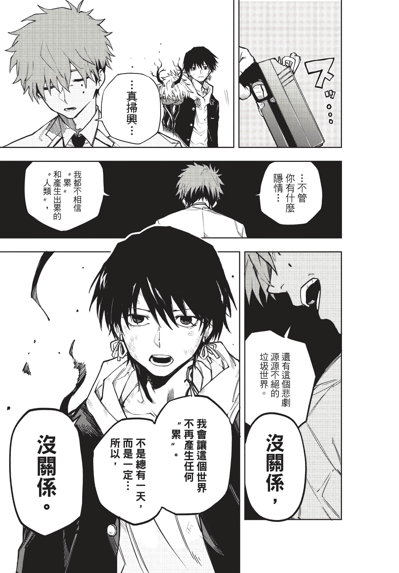 Page 186