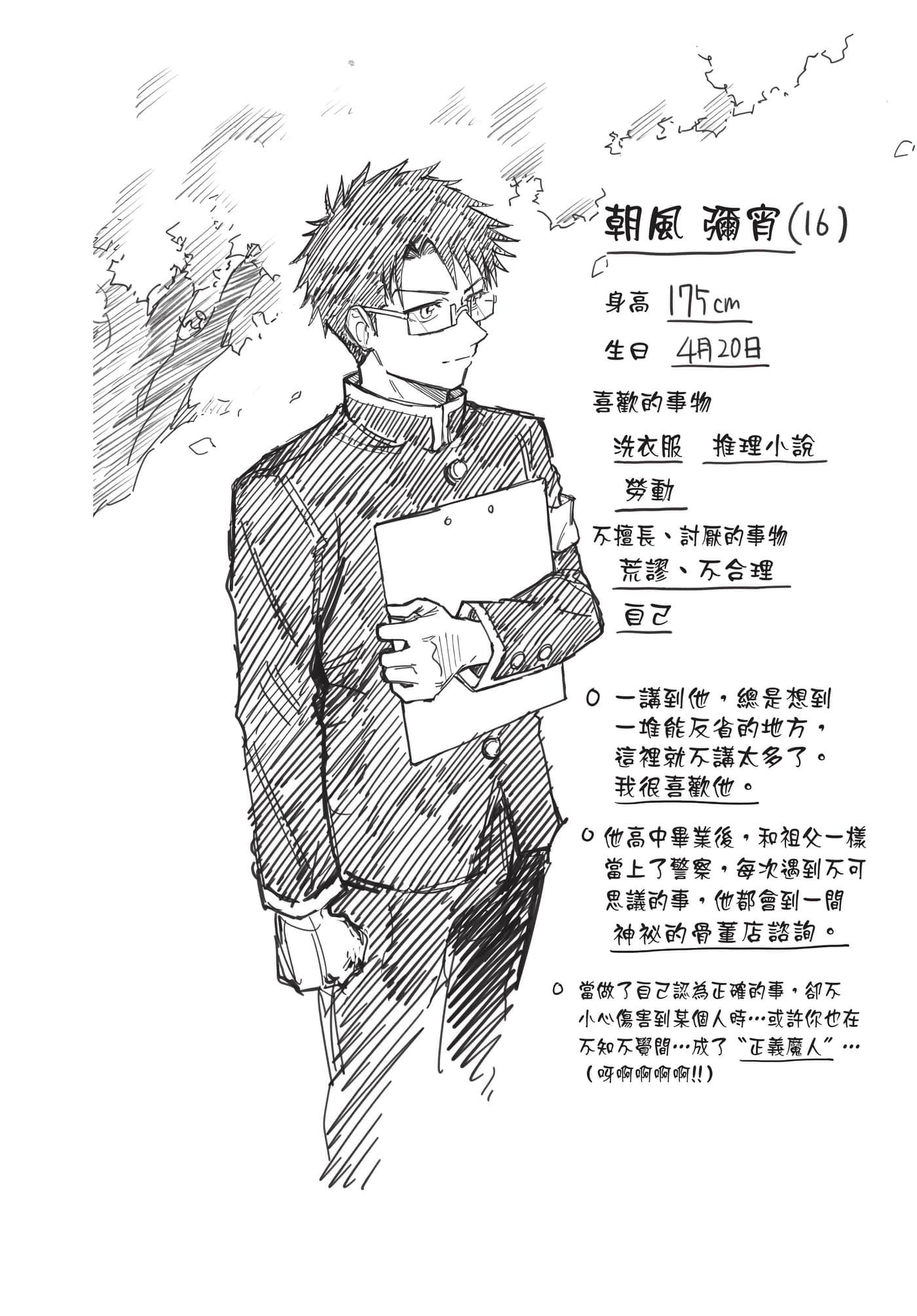 Page 45
