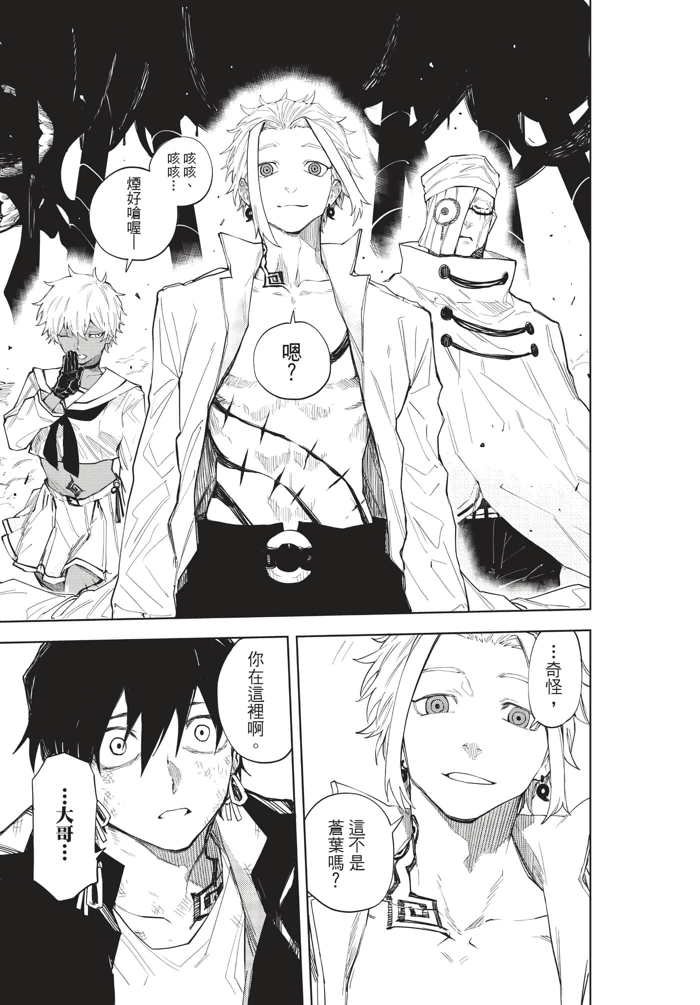 Page 84
