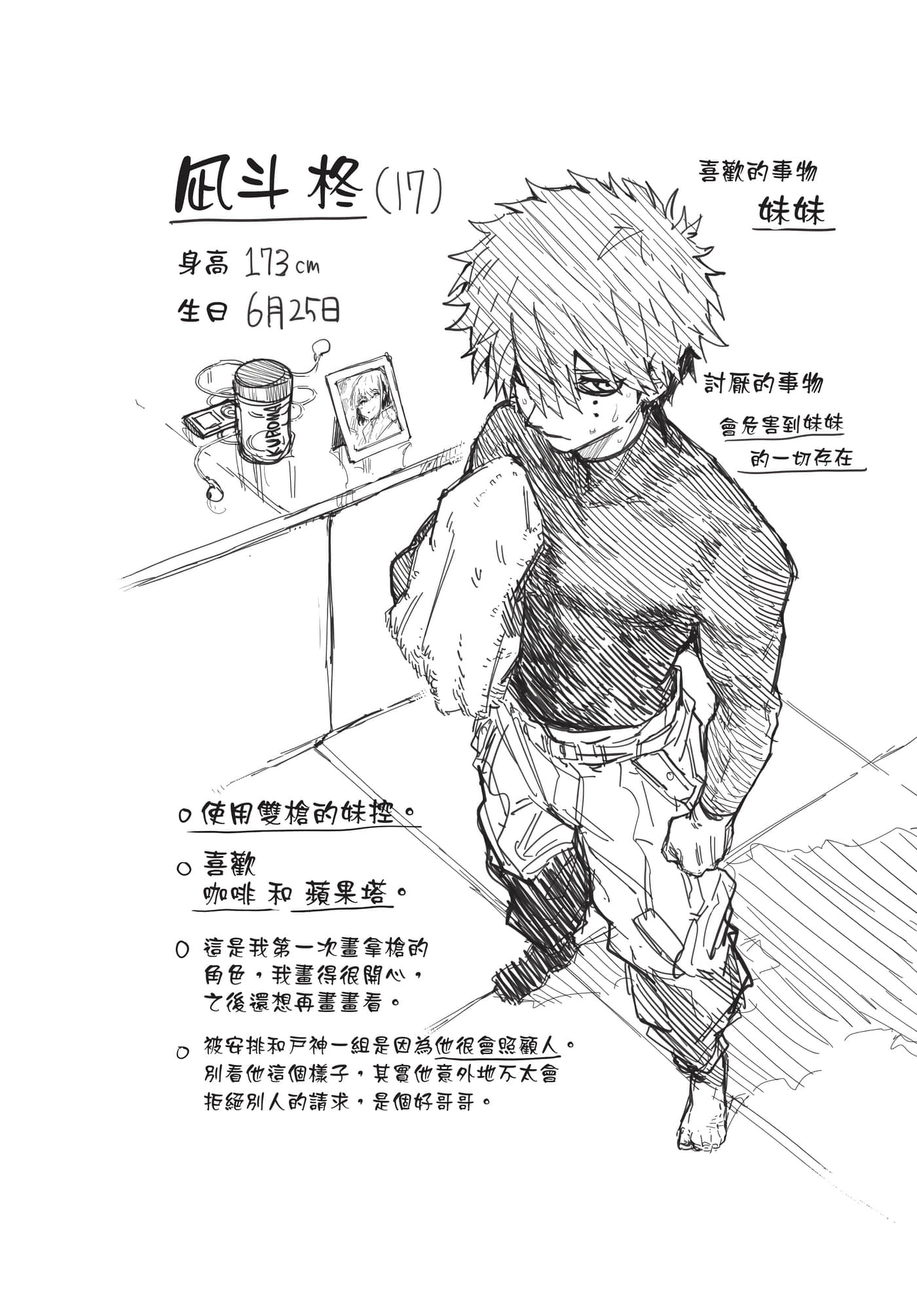 Page 85