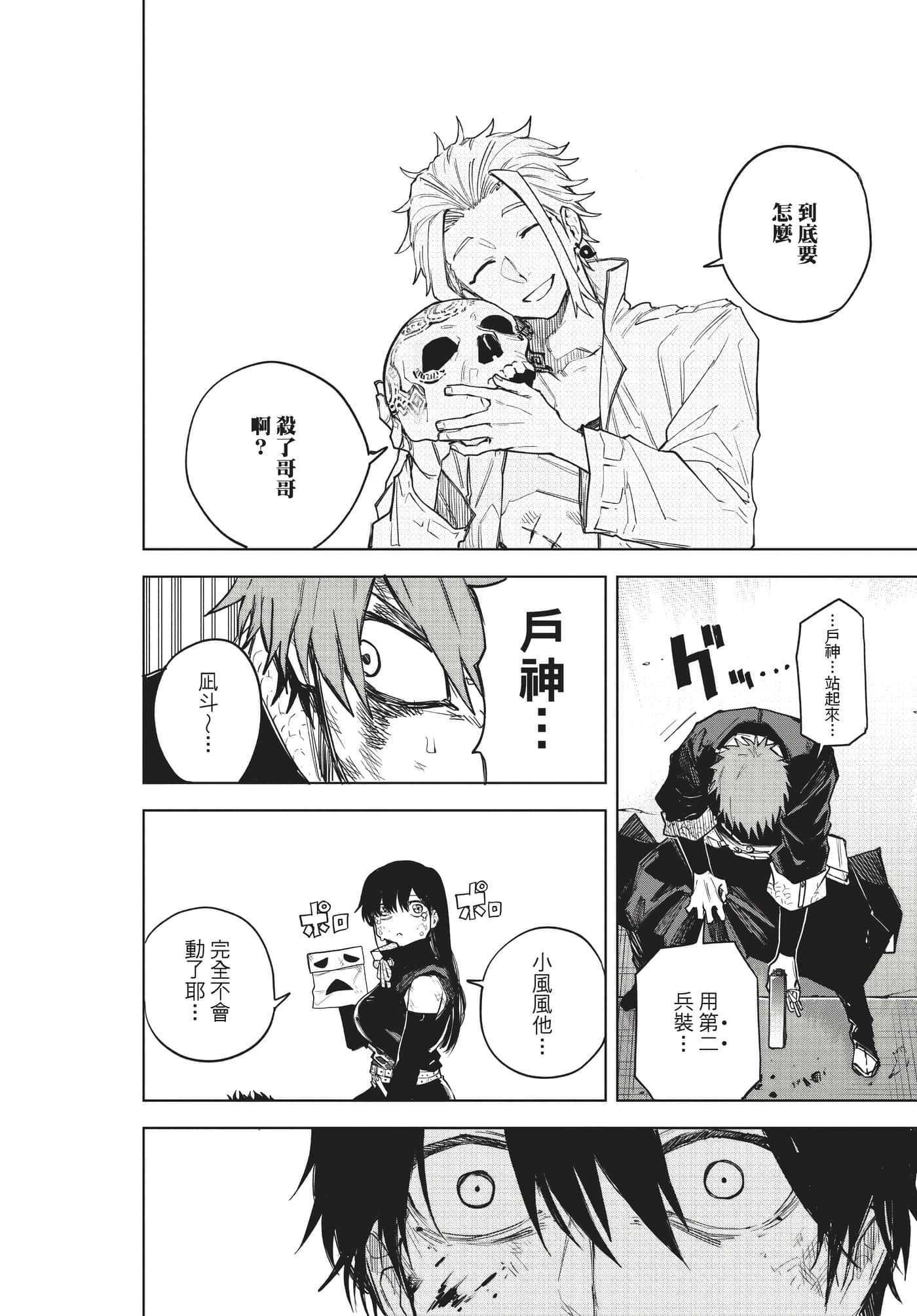 Page 91
