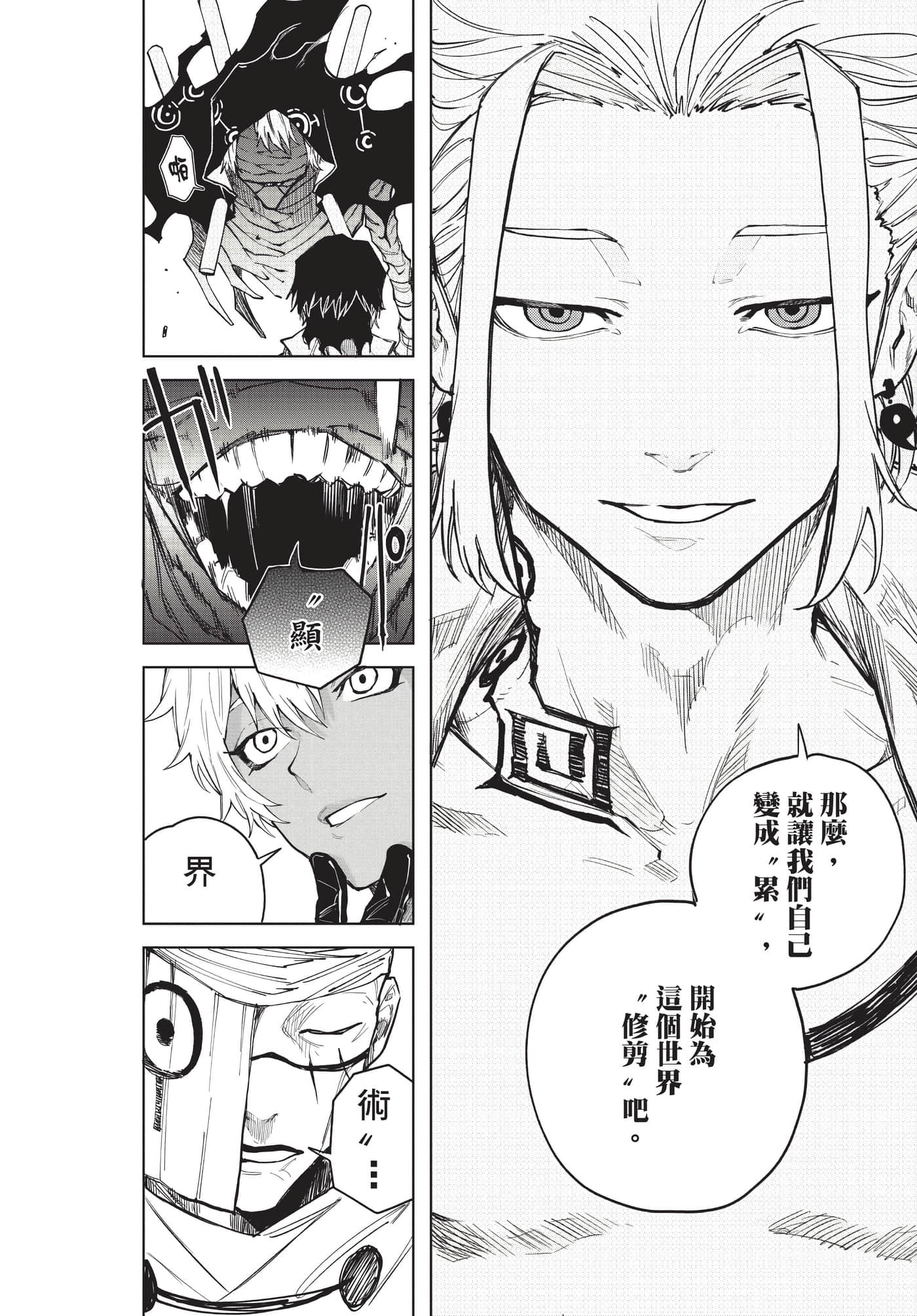 Page 95