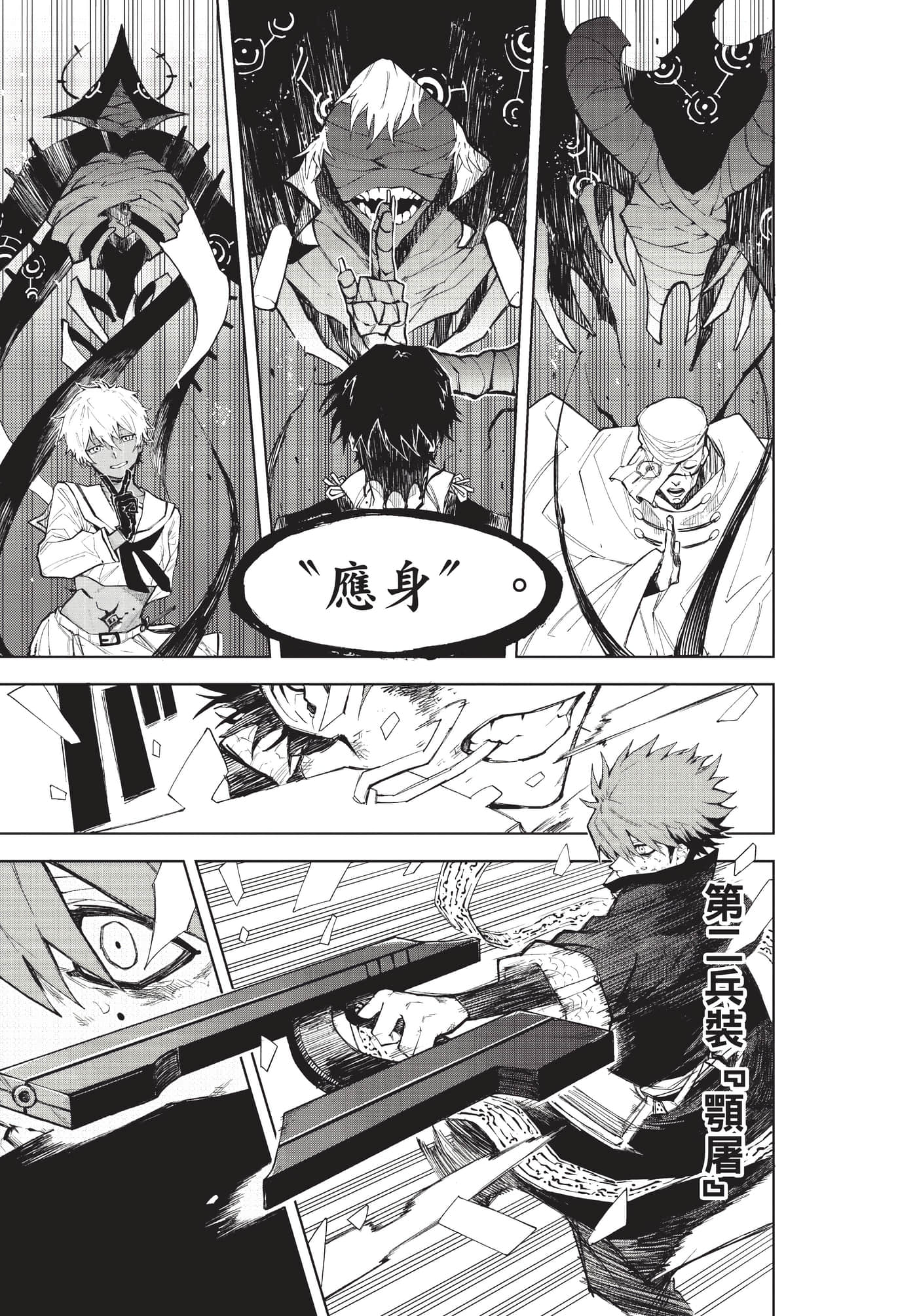 Page 96
