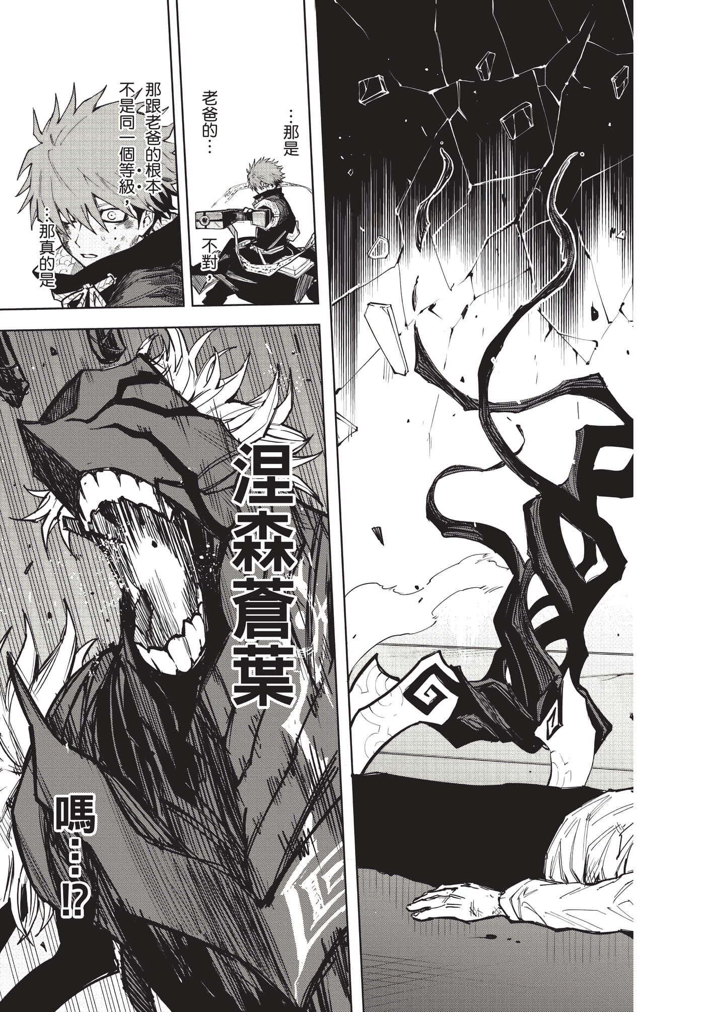 Page 98