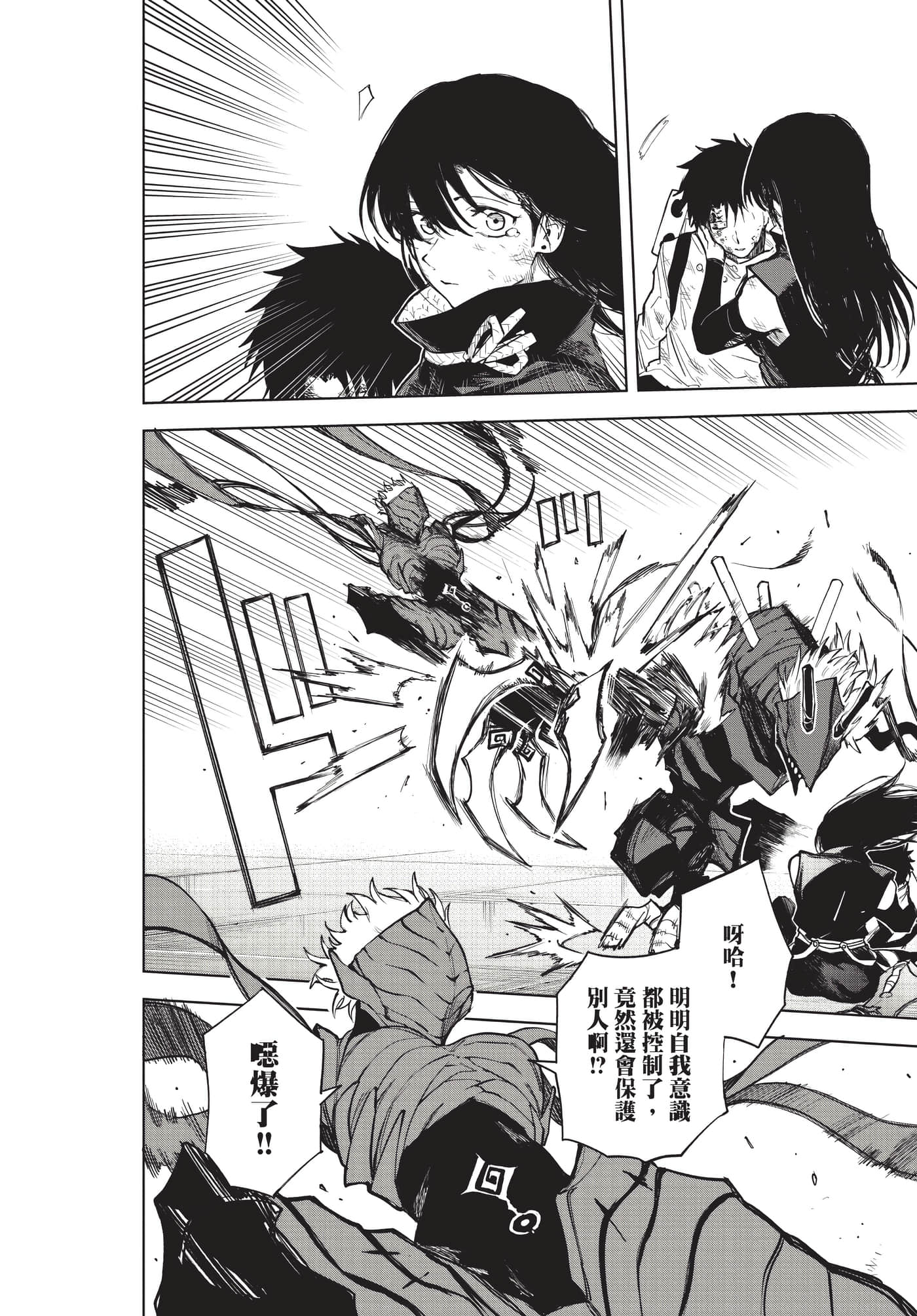 Page 99