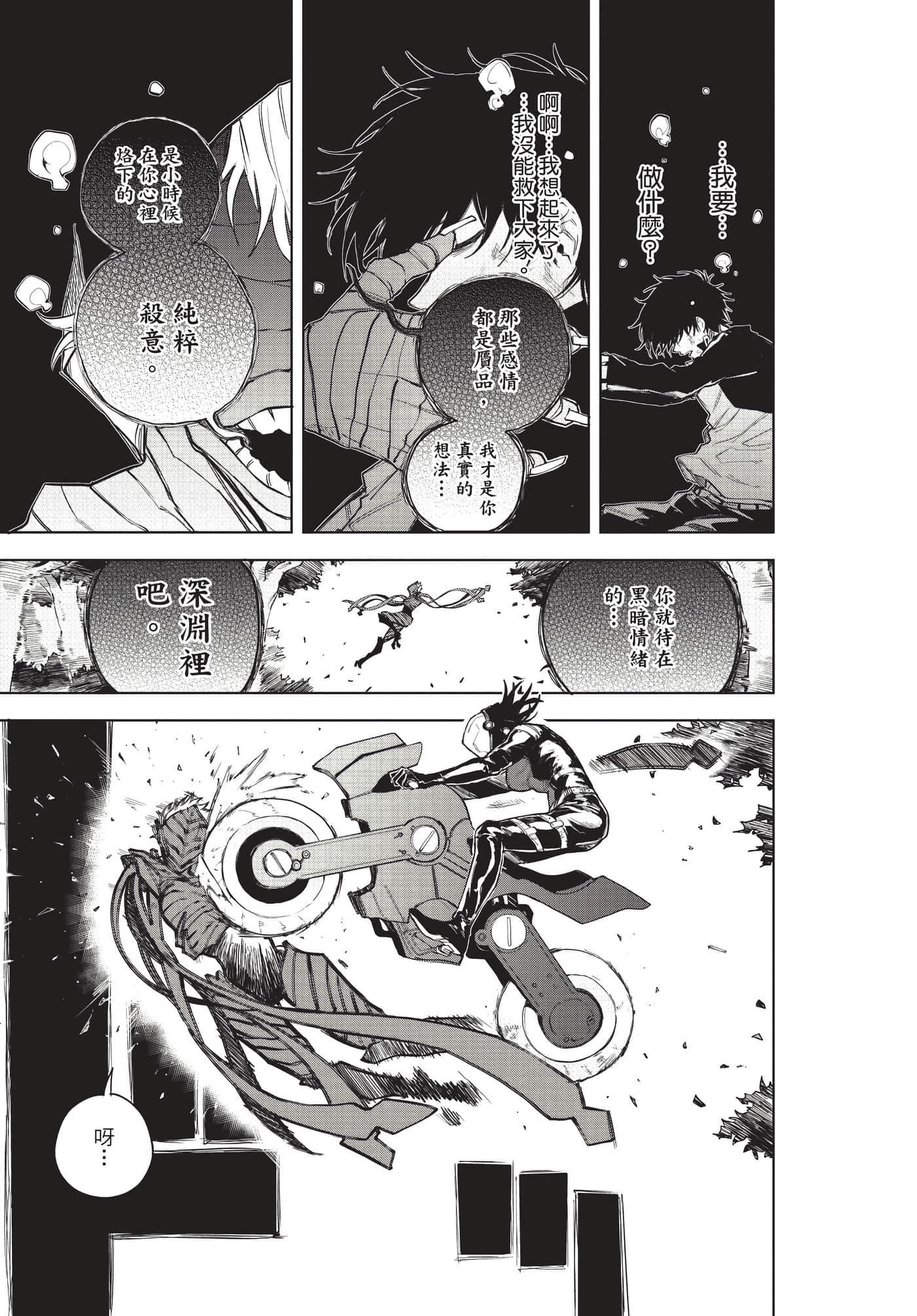 Page 102