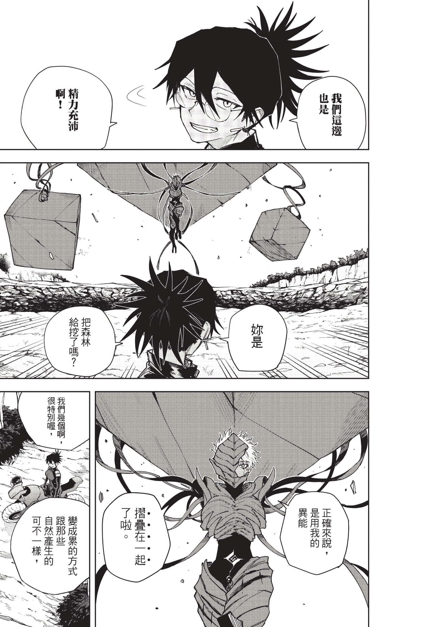 Page 110