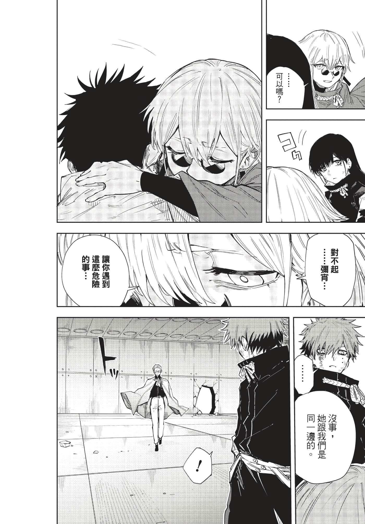 Page 113