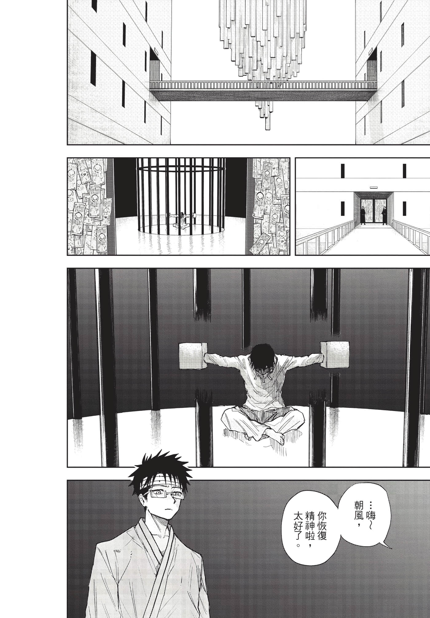 Page 123