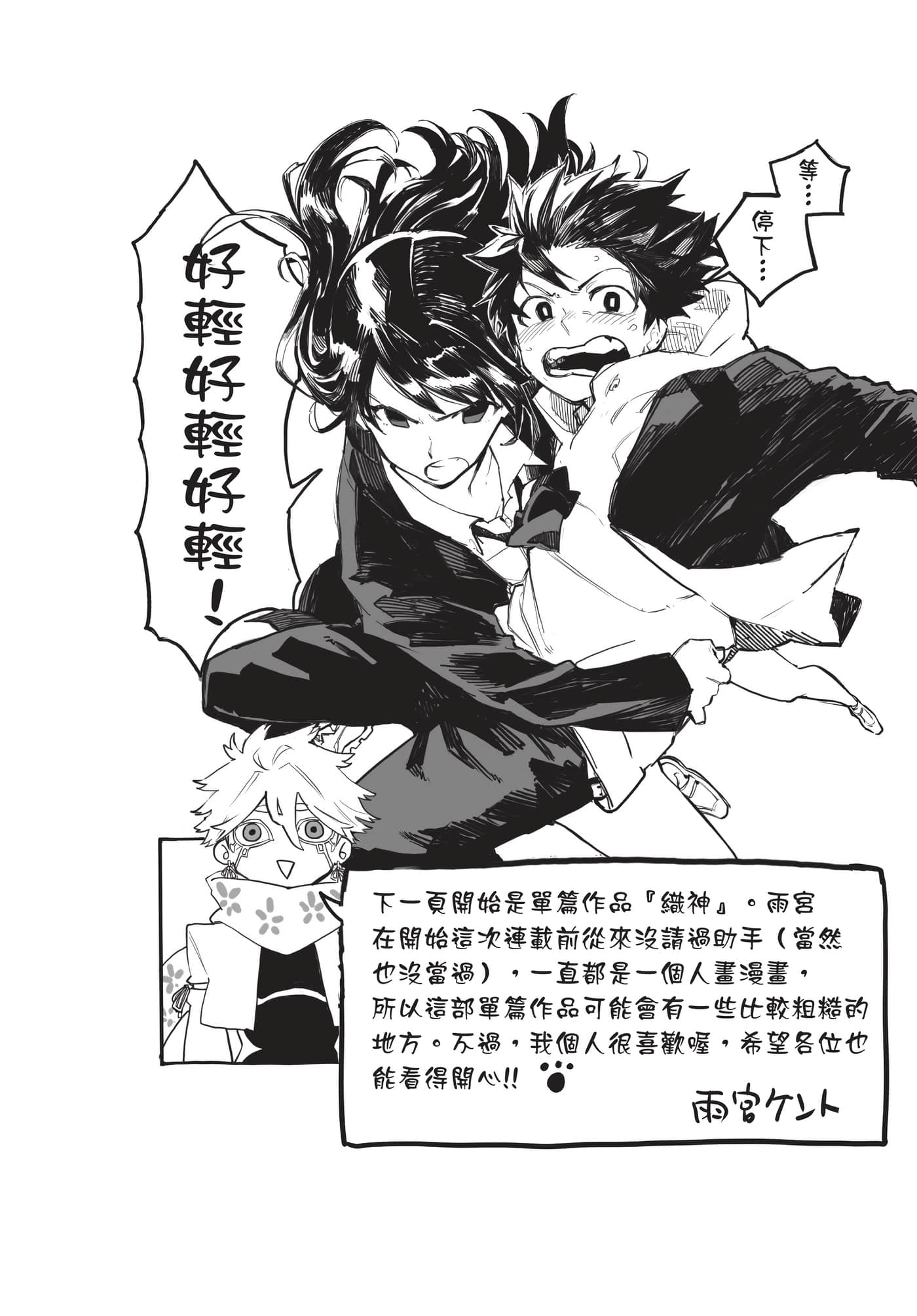 Page 125