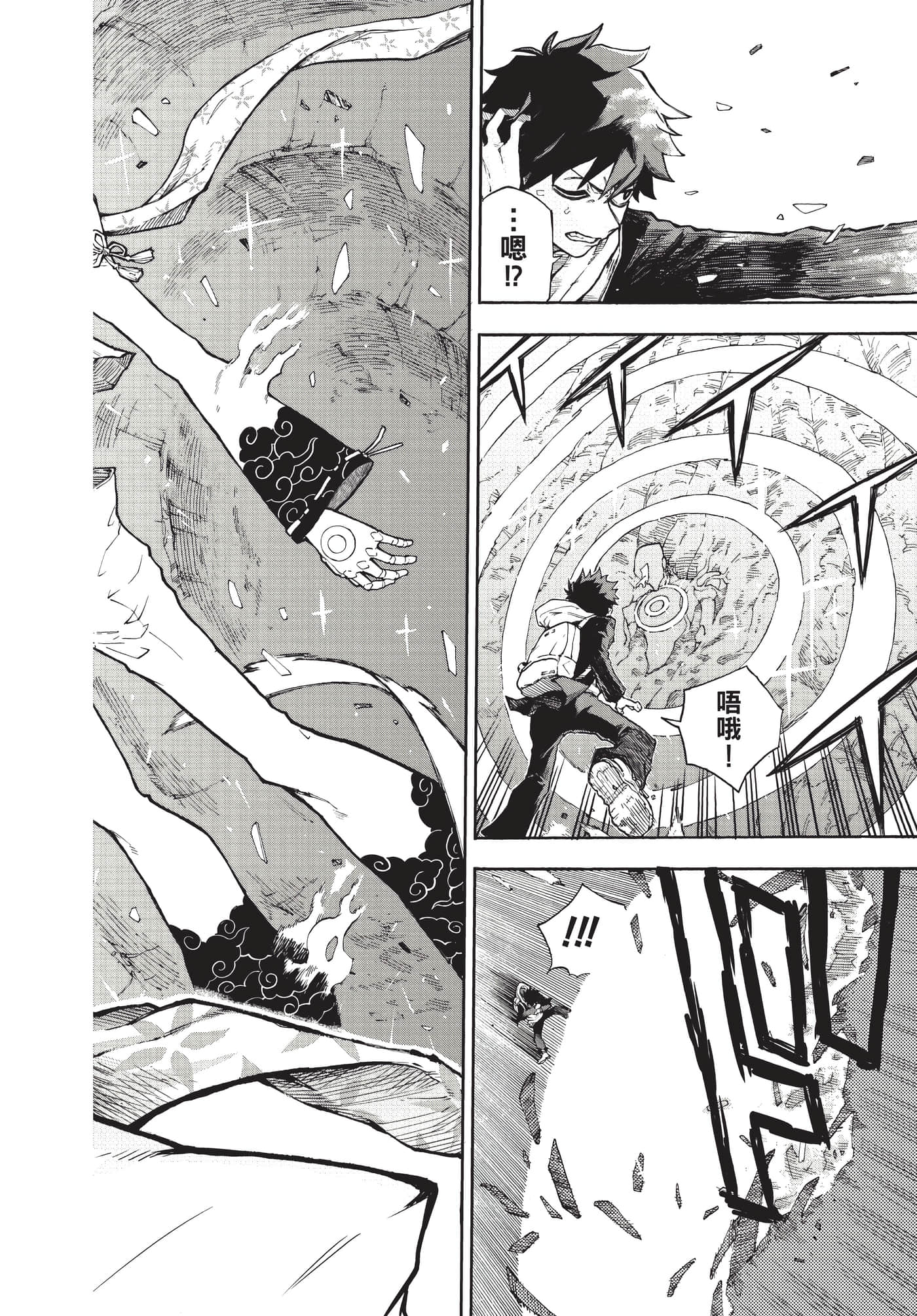 Page 131
