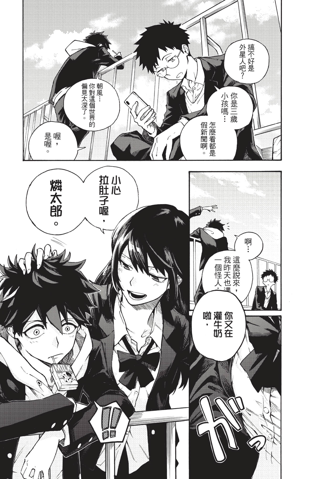 Page 136