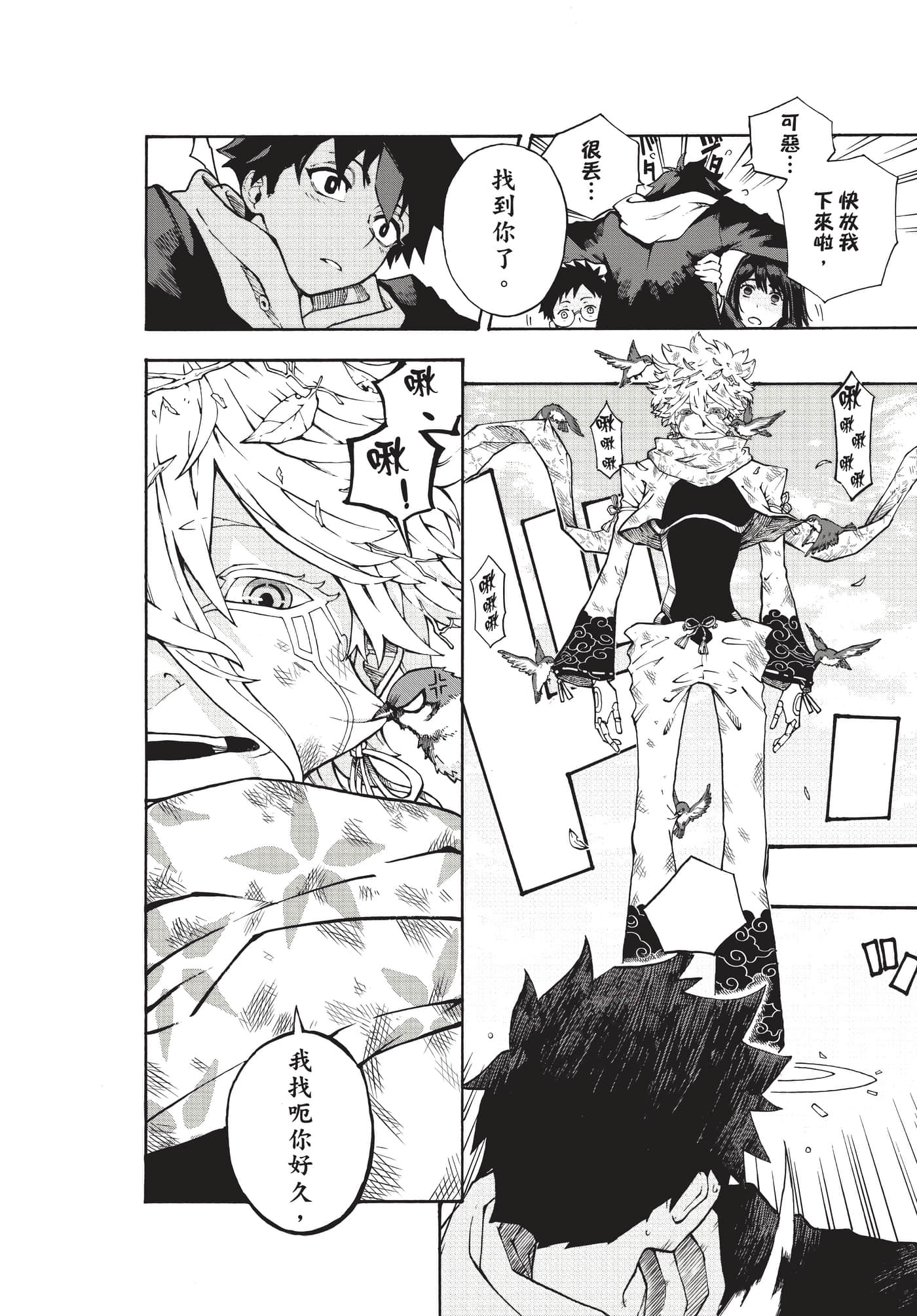 Page 139