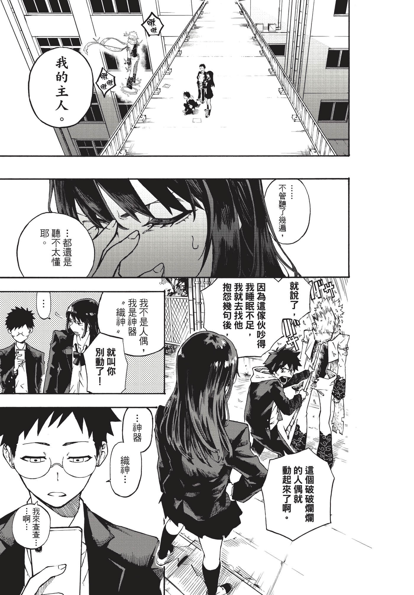 Page 140