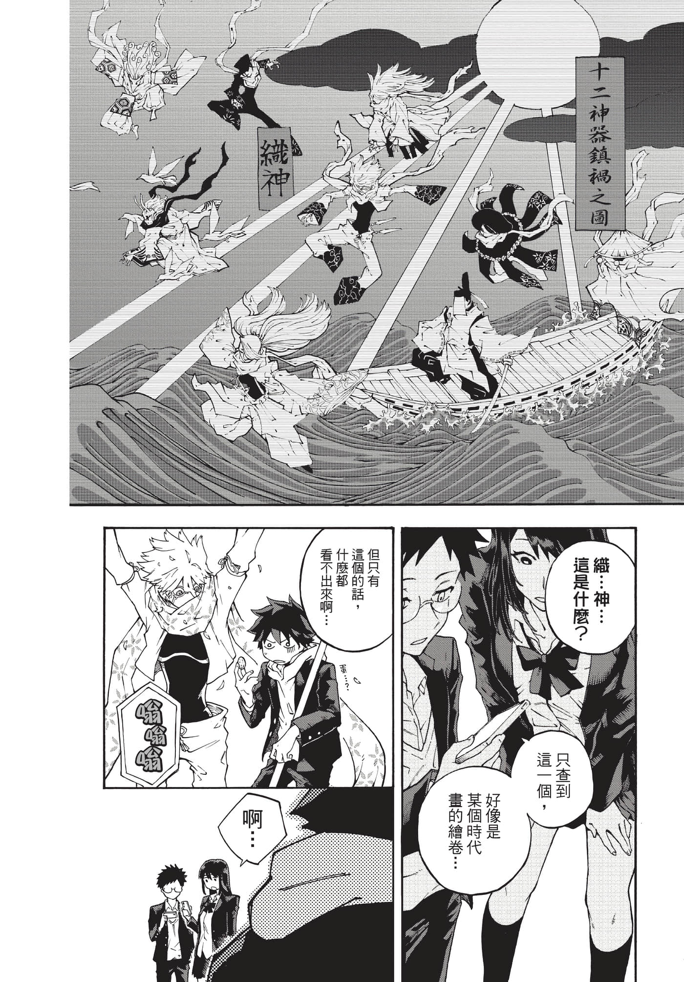 Page 141