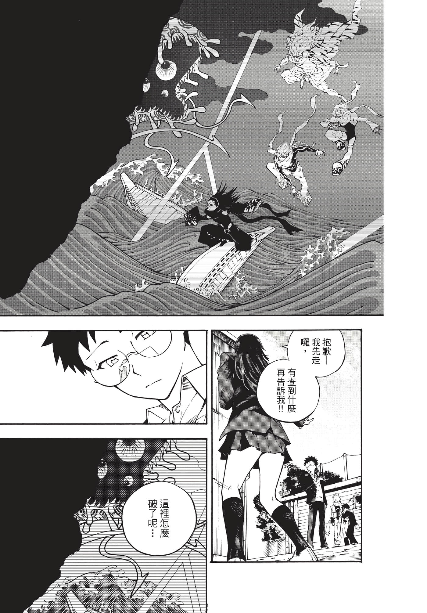 Page 142