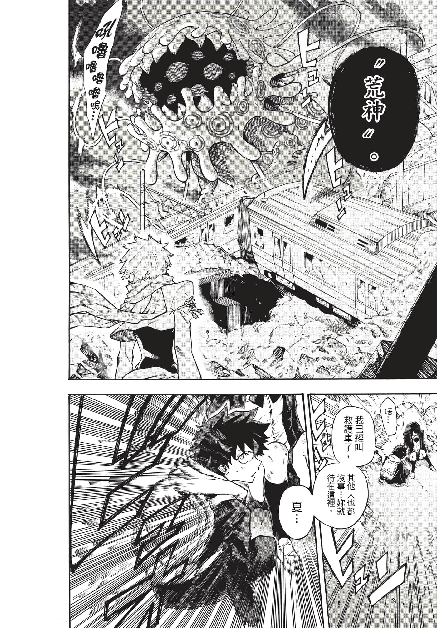 Page 151