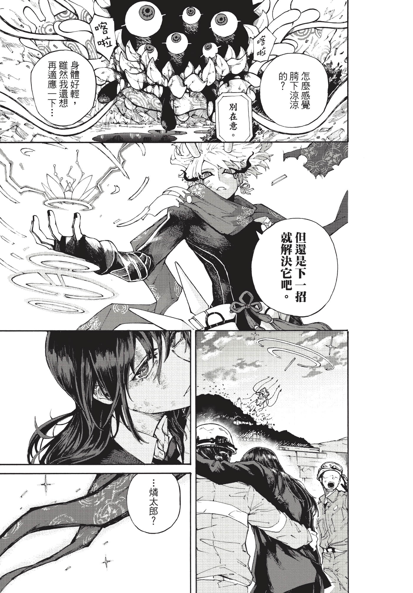 Page 166