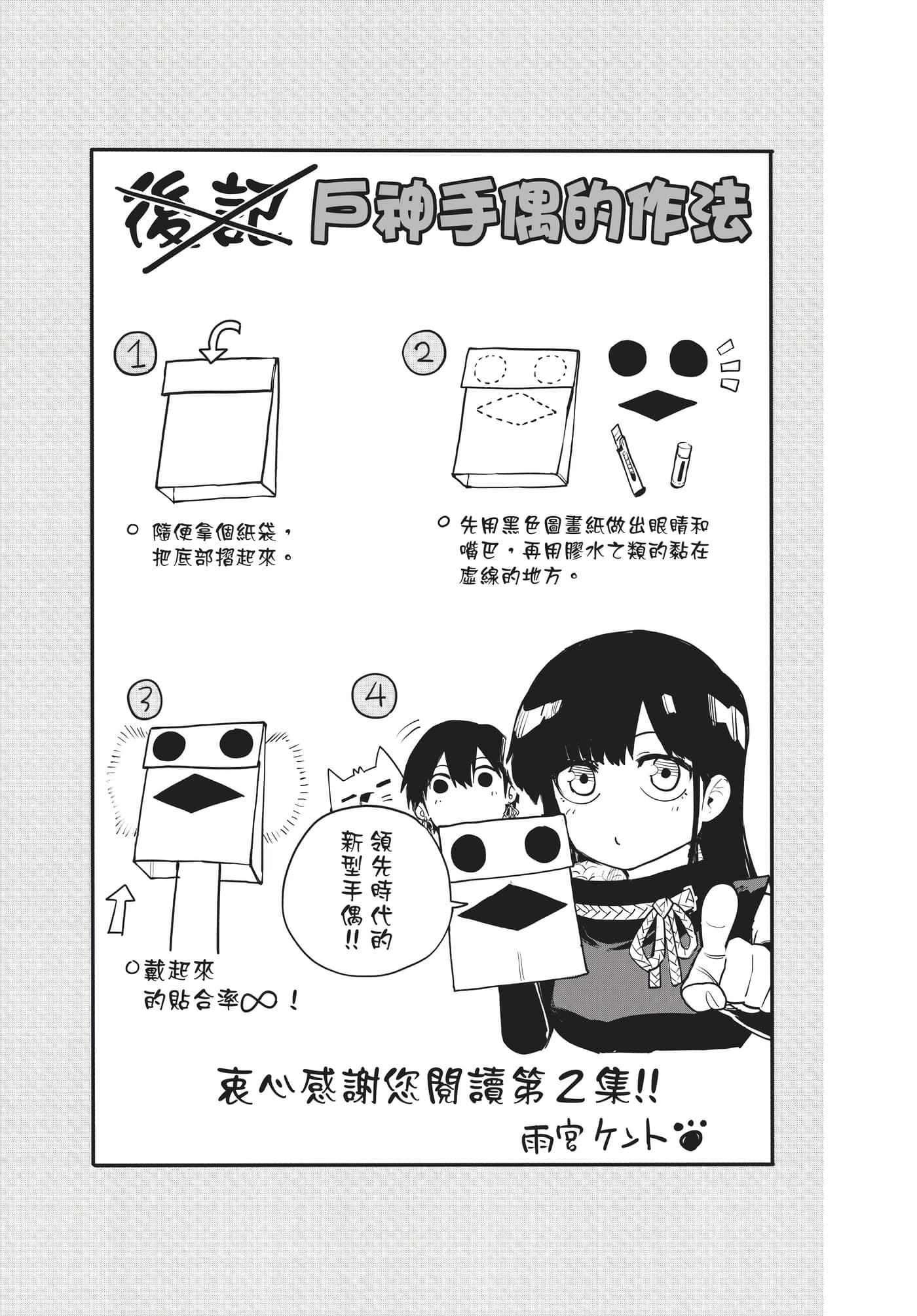 Page 182