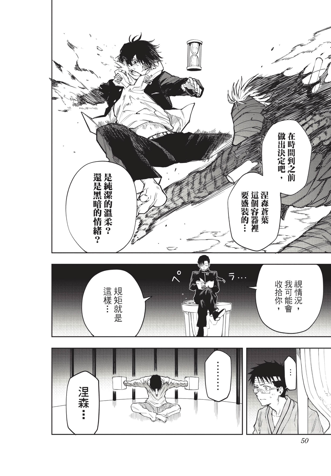 Page 49