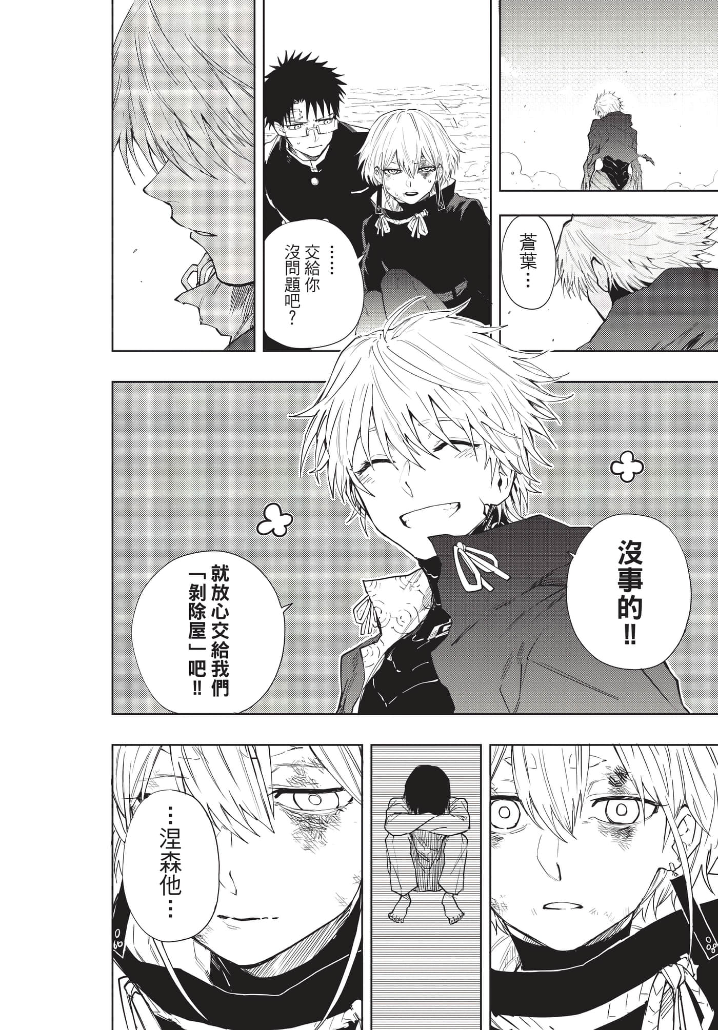 Page 89