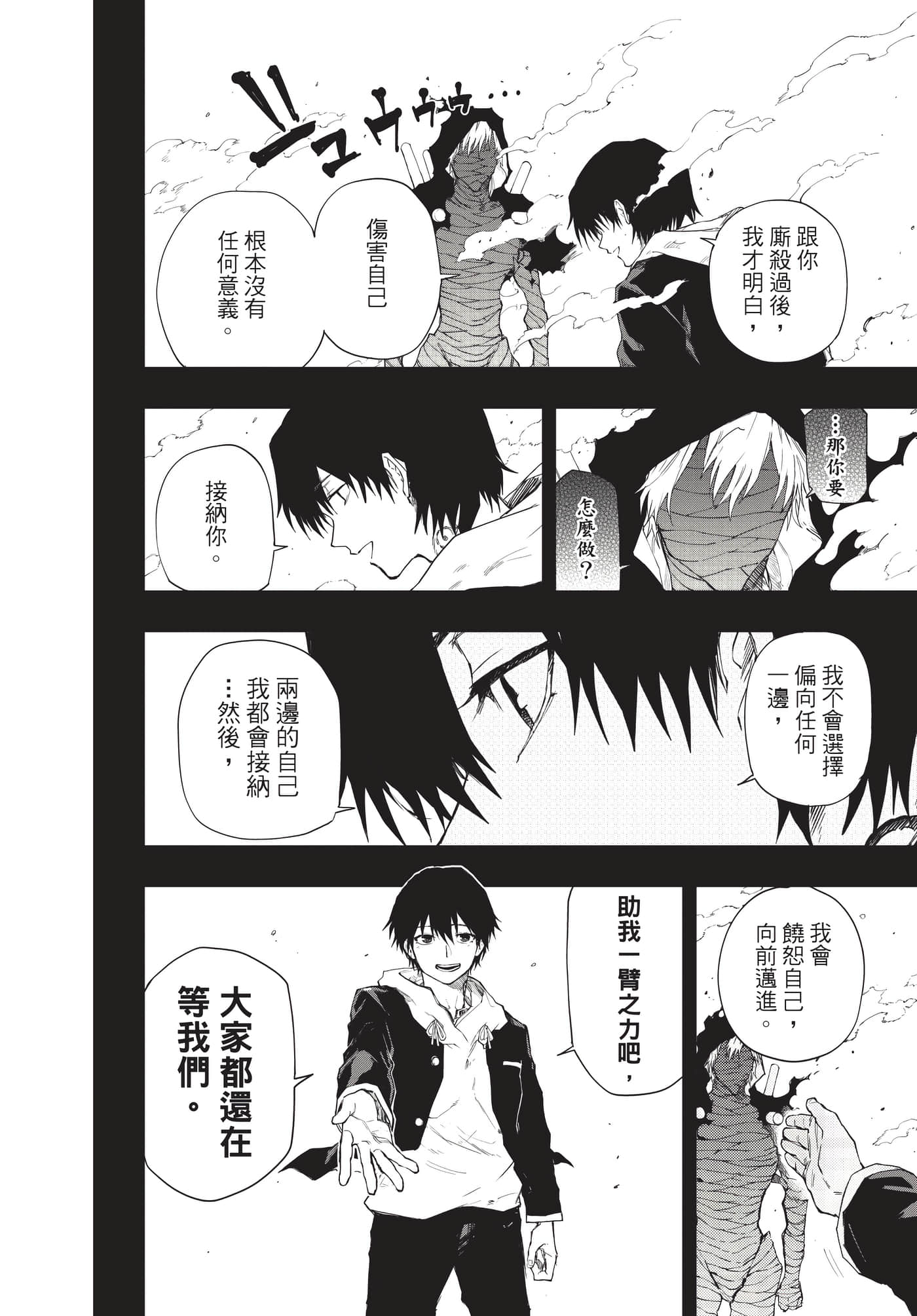 Page 91
