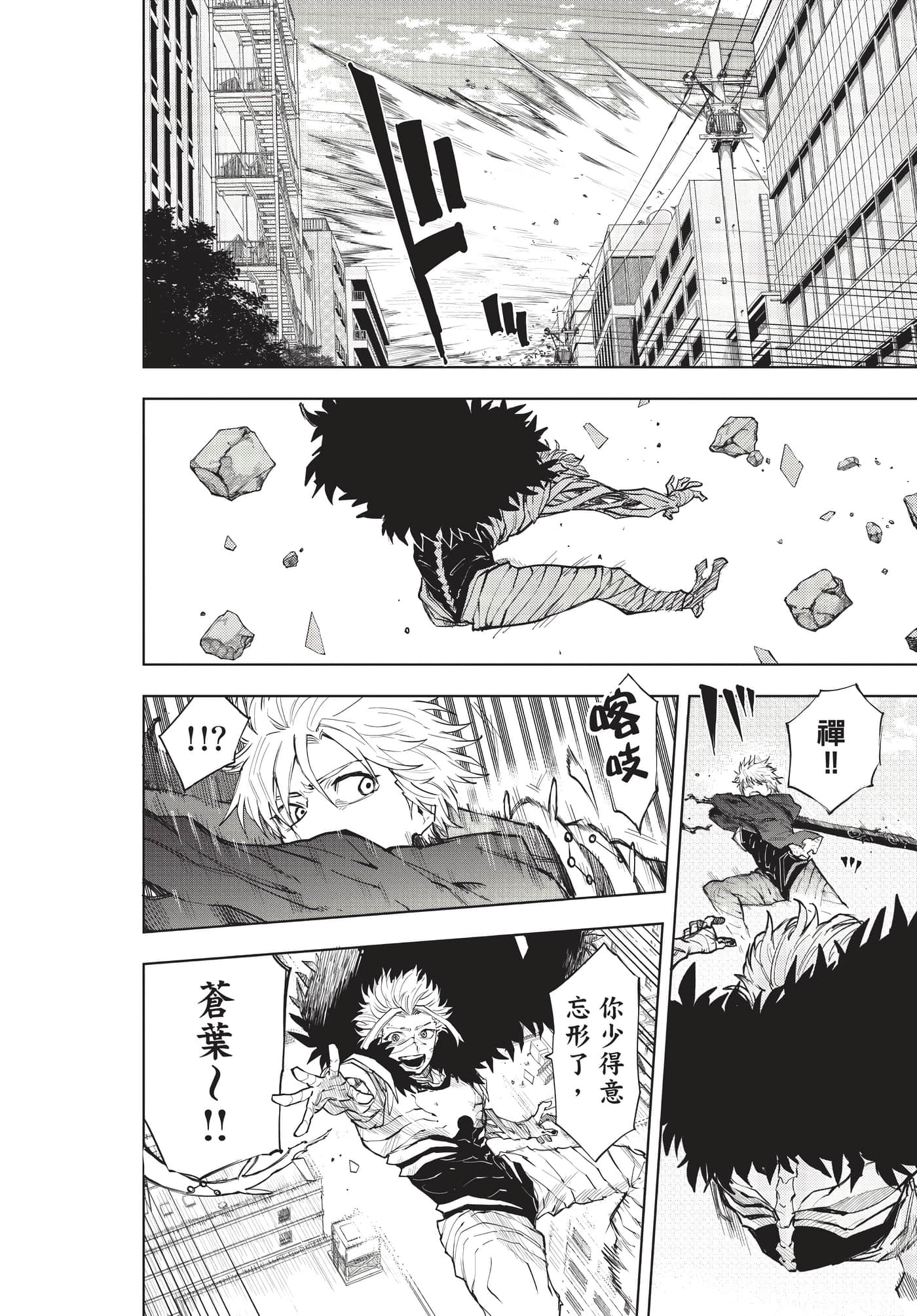 Page 97