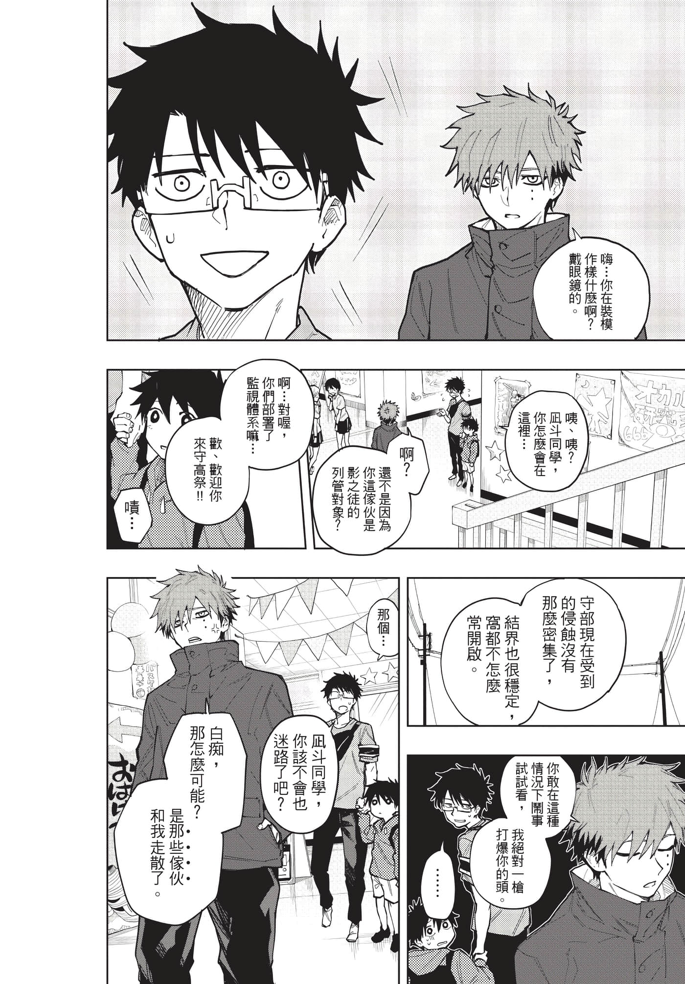 Page 109
