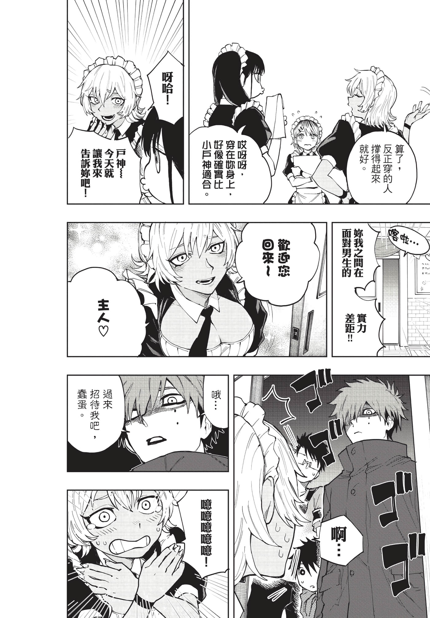 Page 111