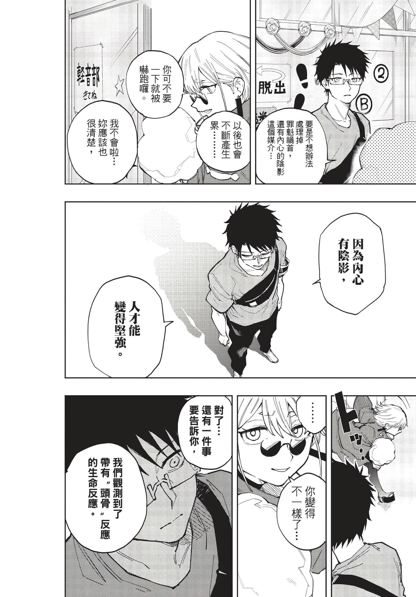 Page 115
