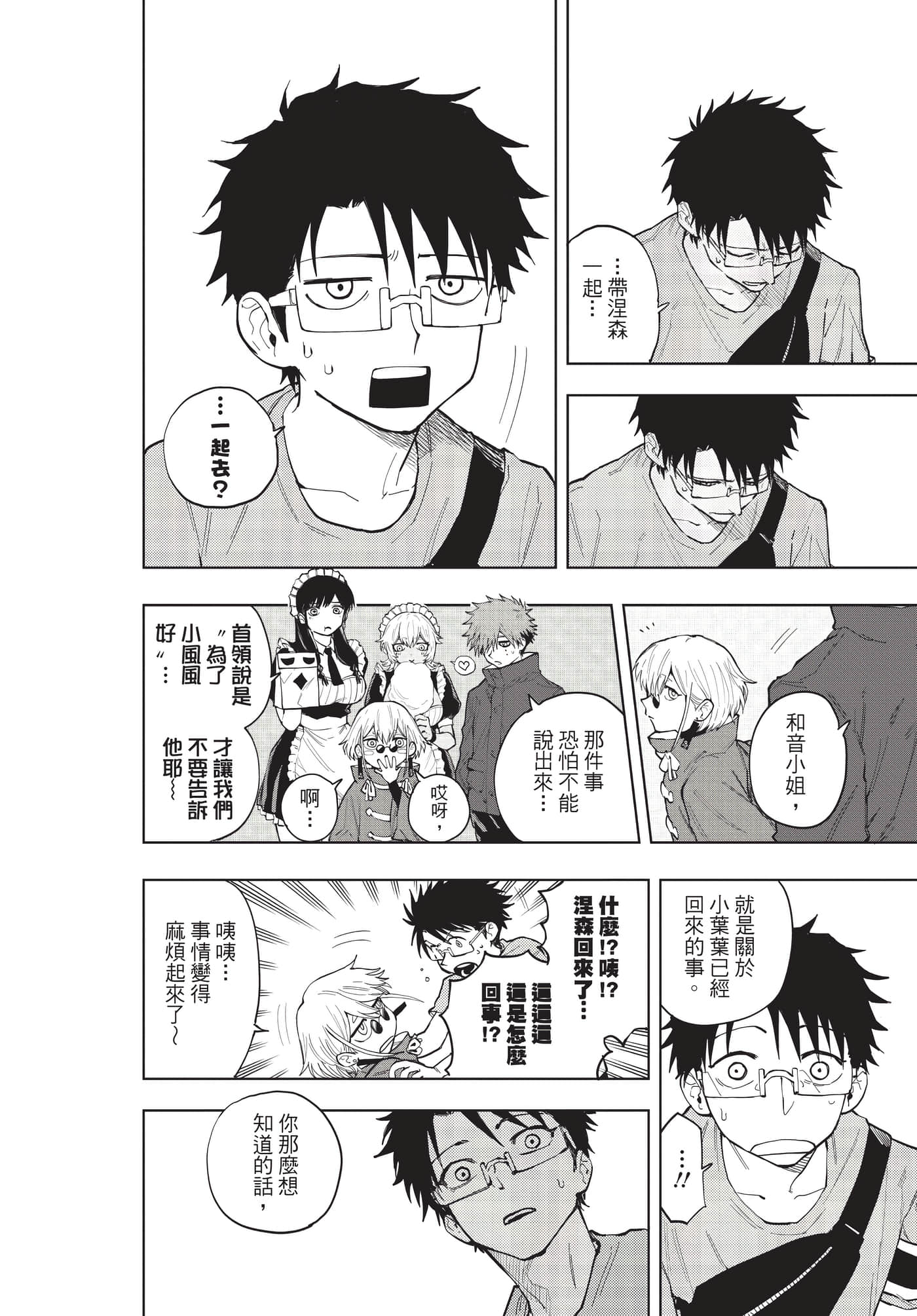 Page 119