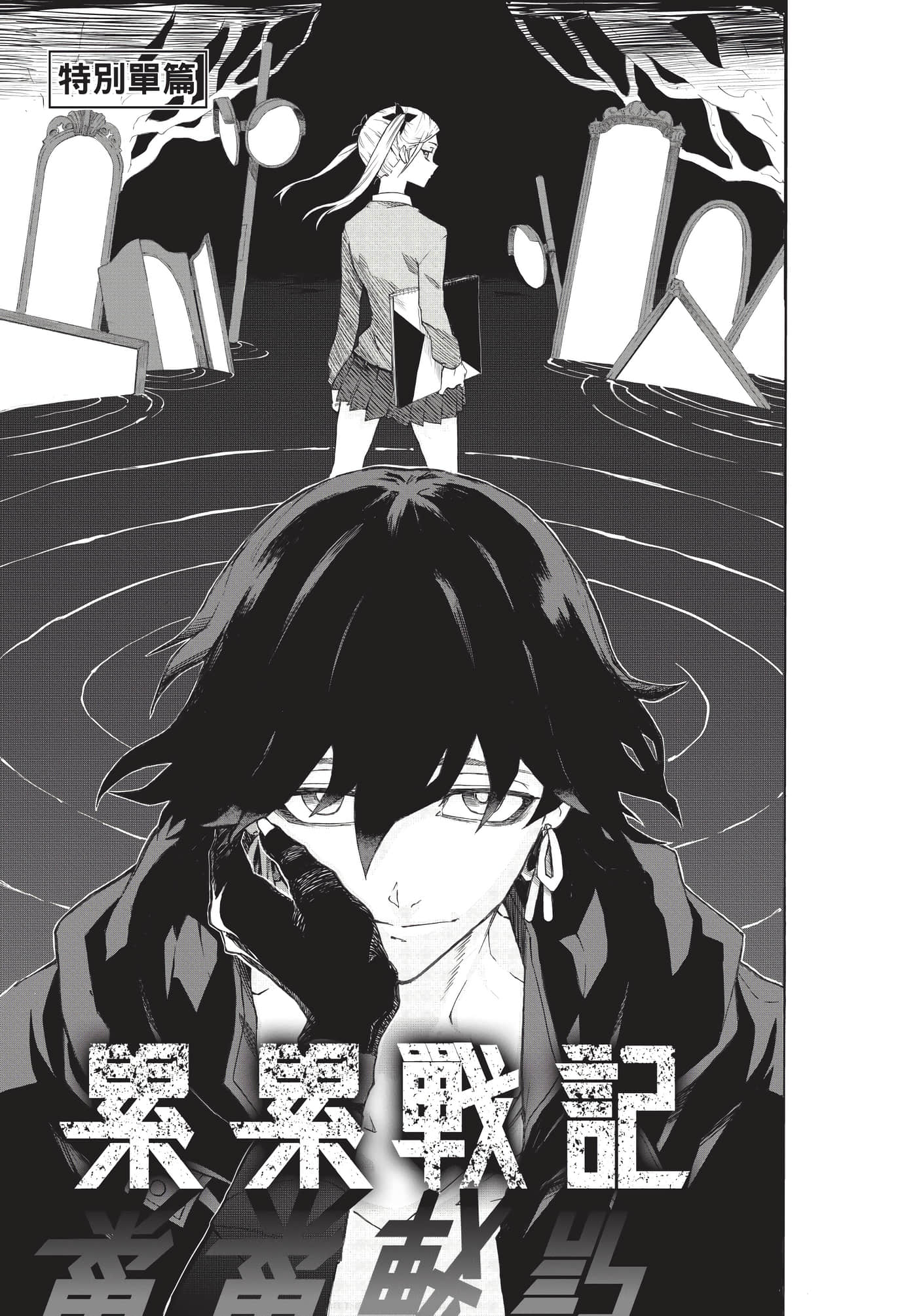 Page 126