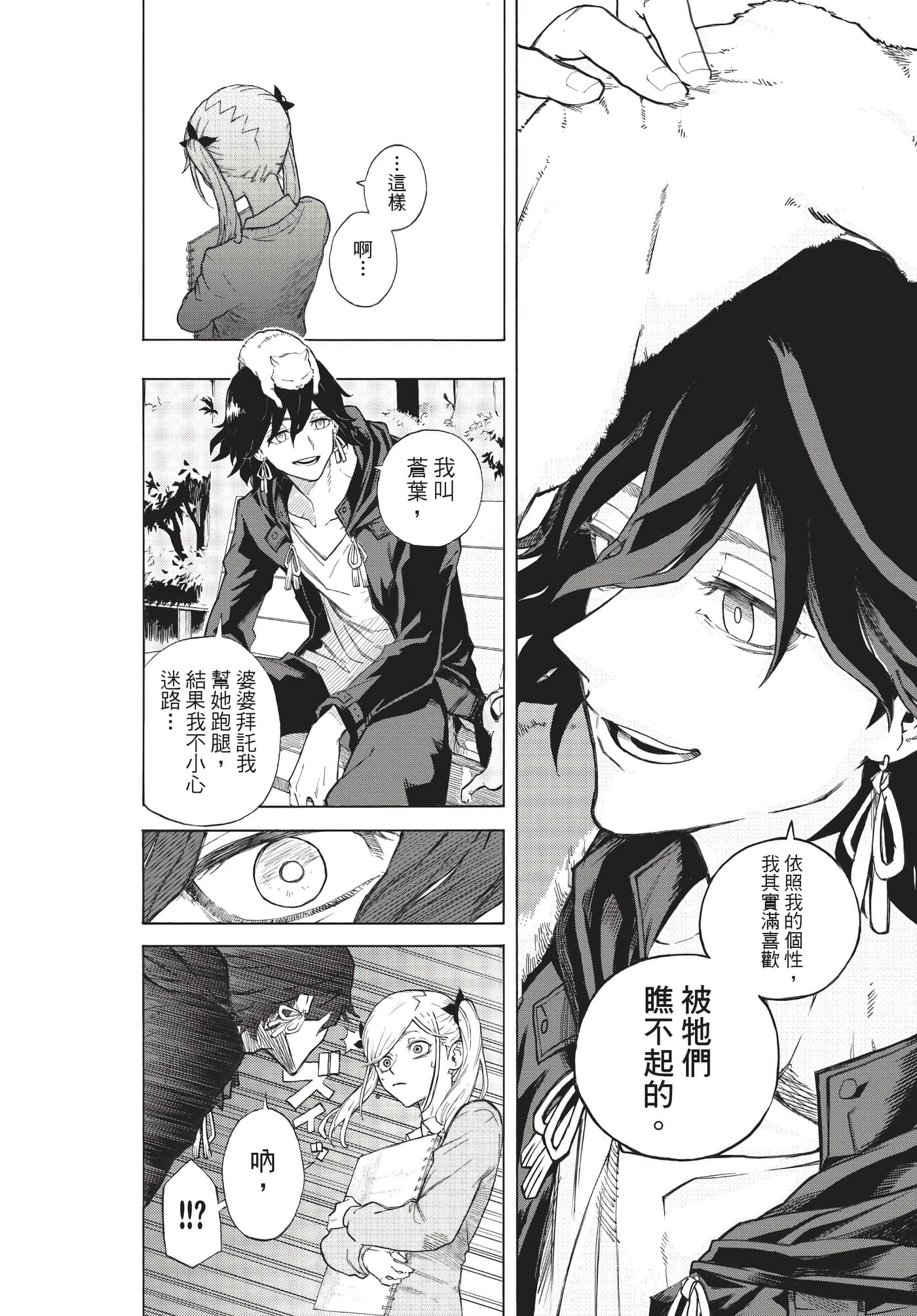 Page 135