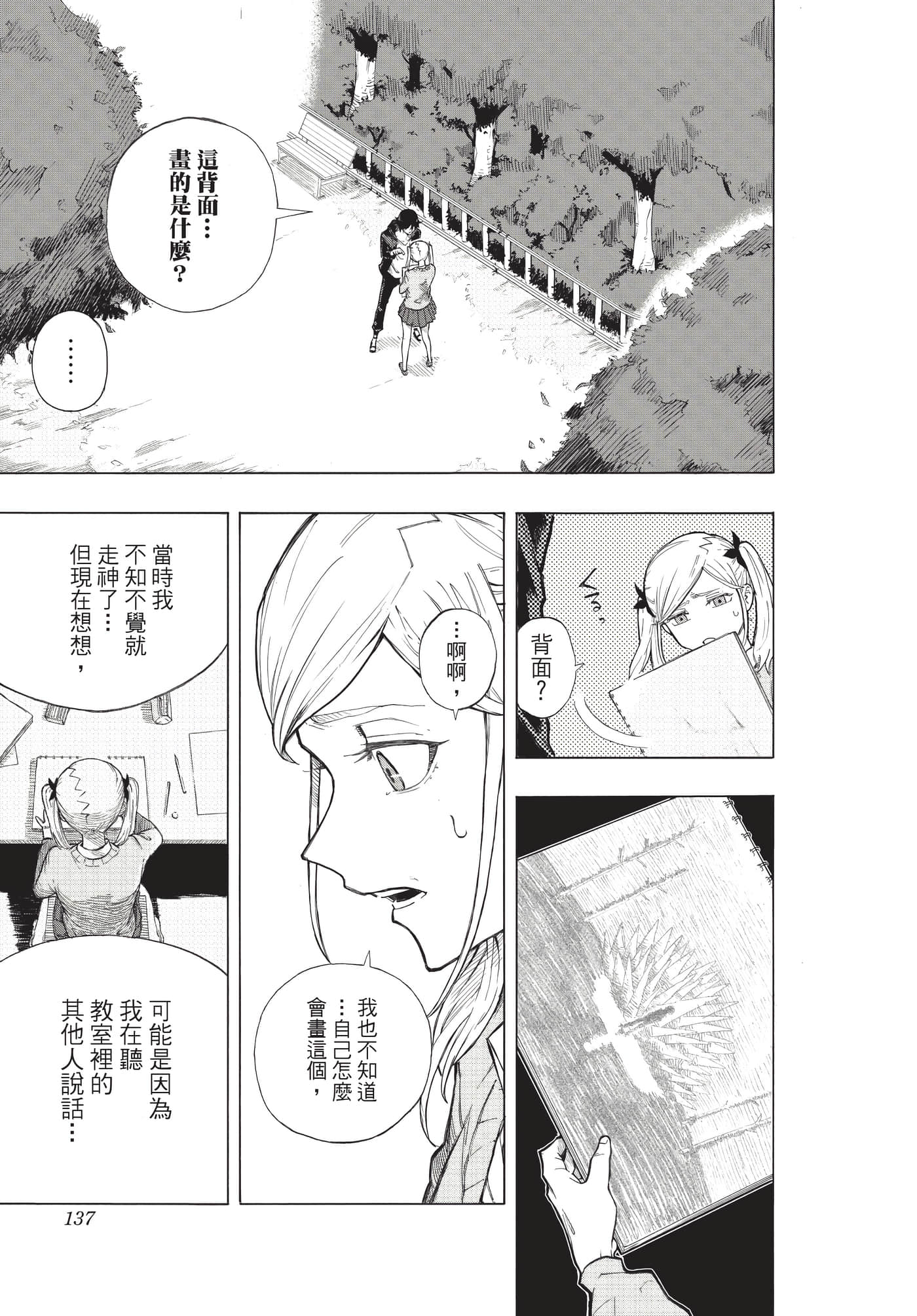 Page 136
