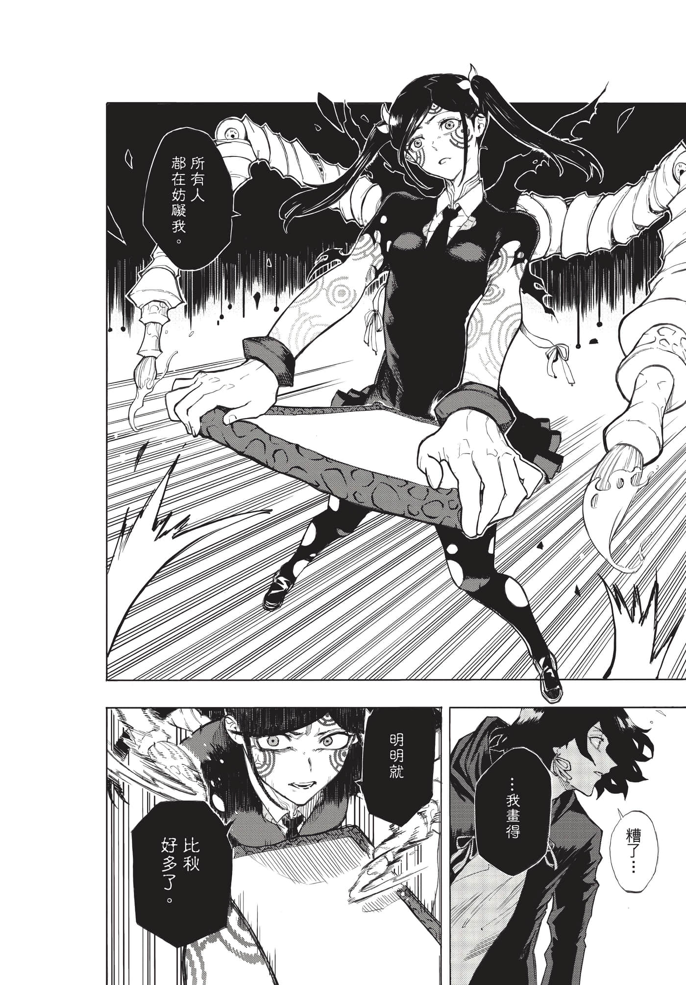 Page 153