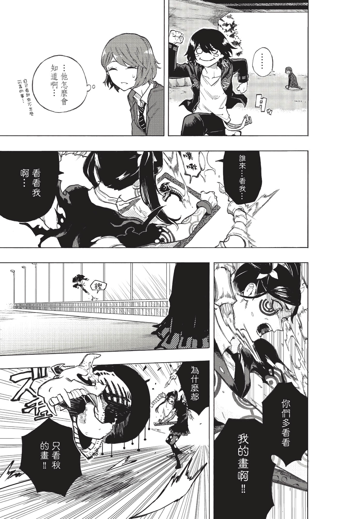 Page 156