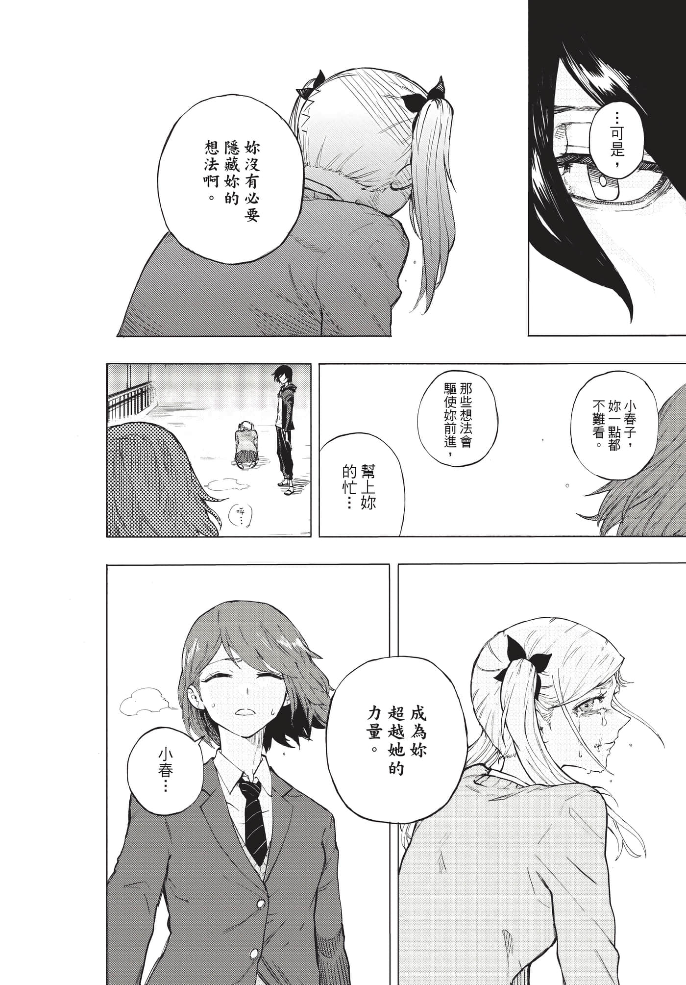 Page 169