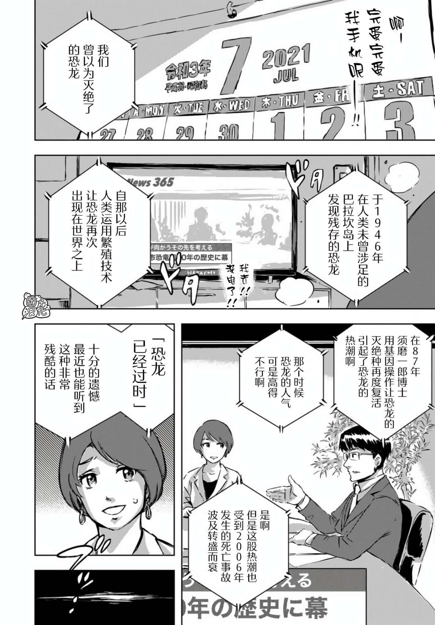 第 5 页