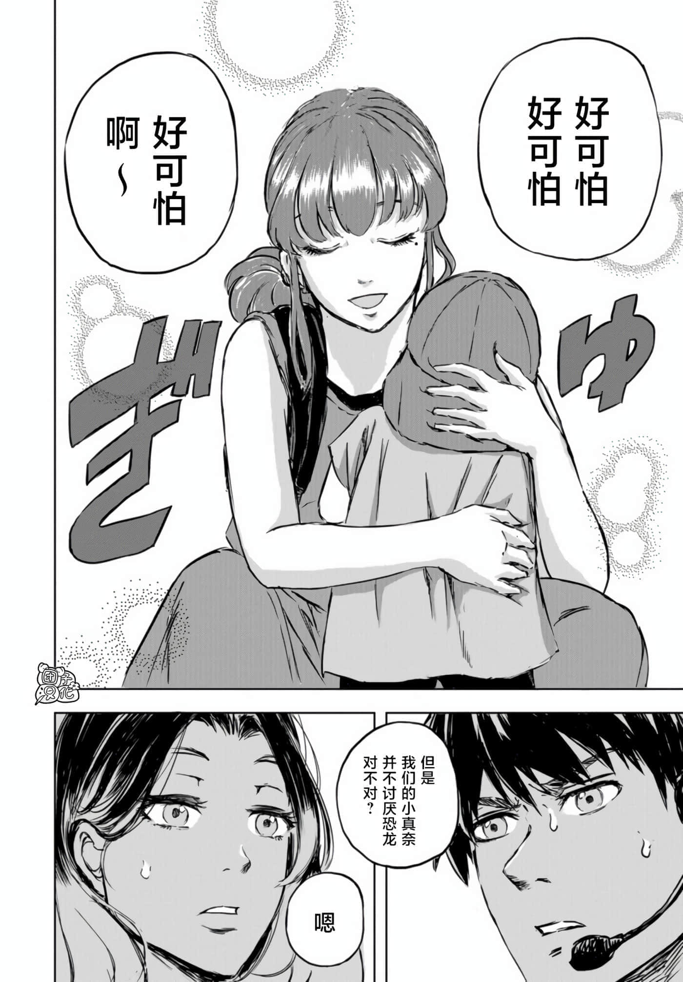 第 22 页