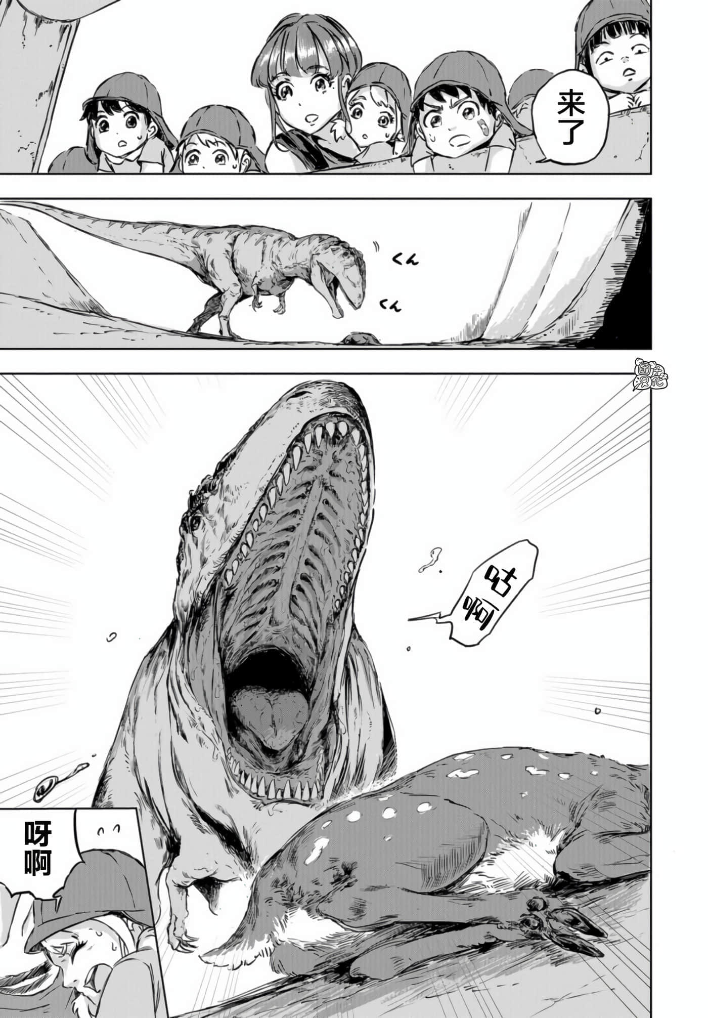 第 27 页