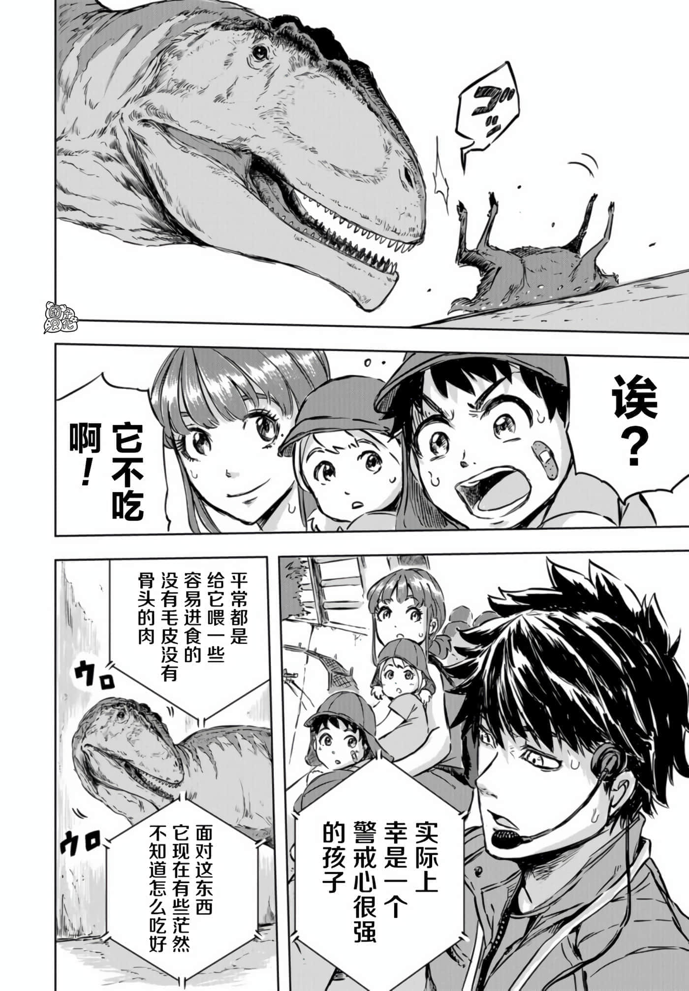 第 28 页