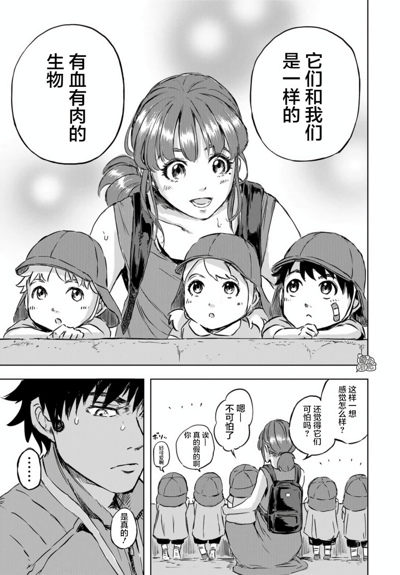 第 31 页