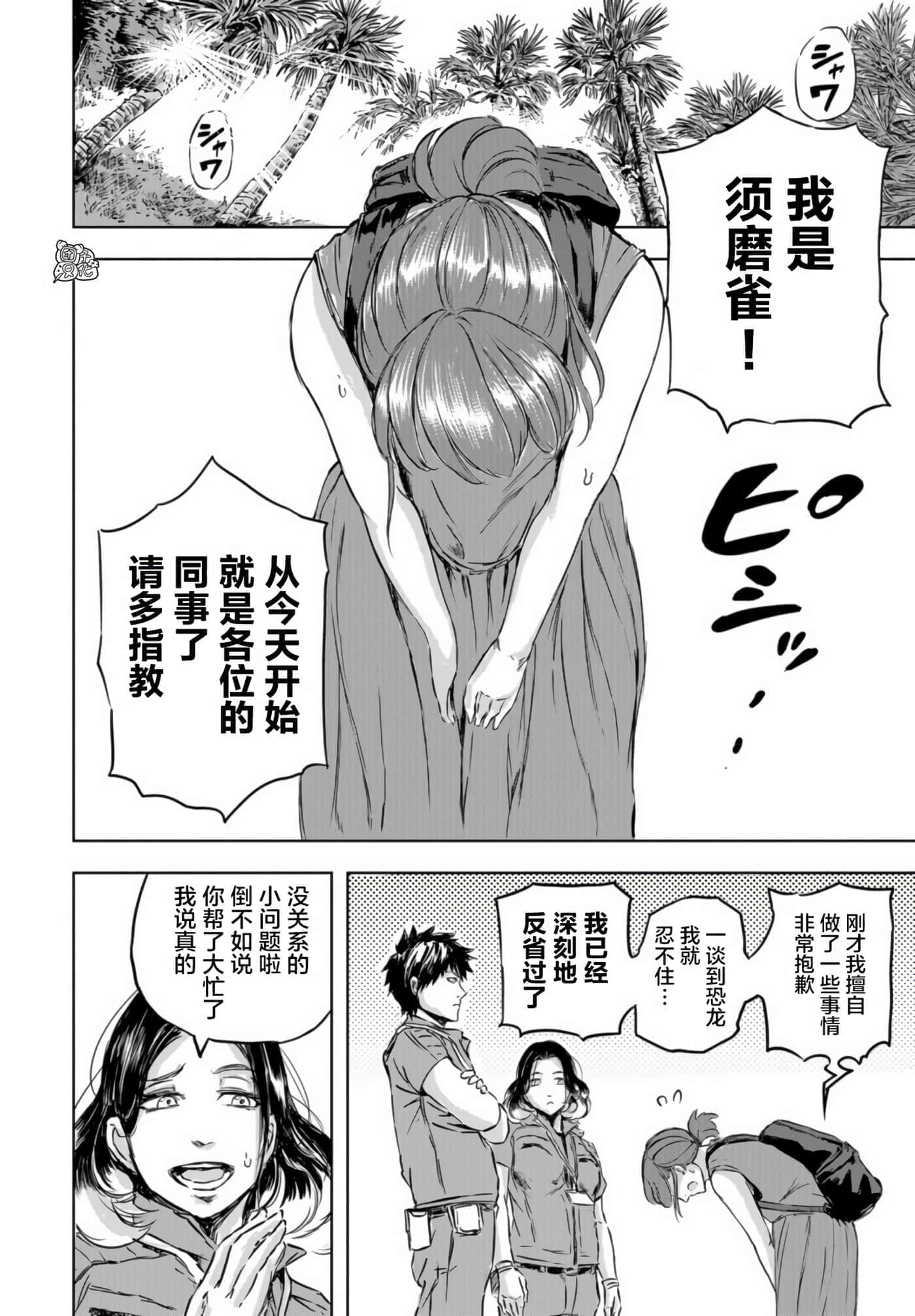 第 32 页
