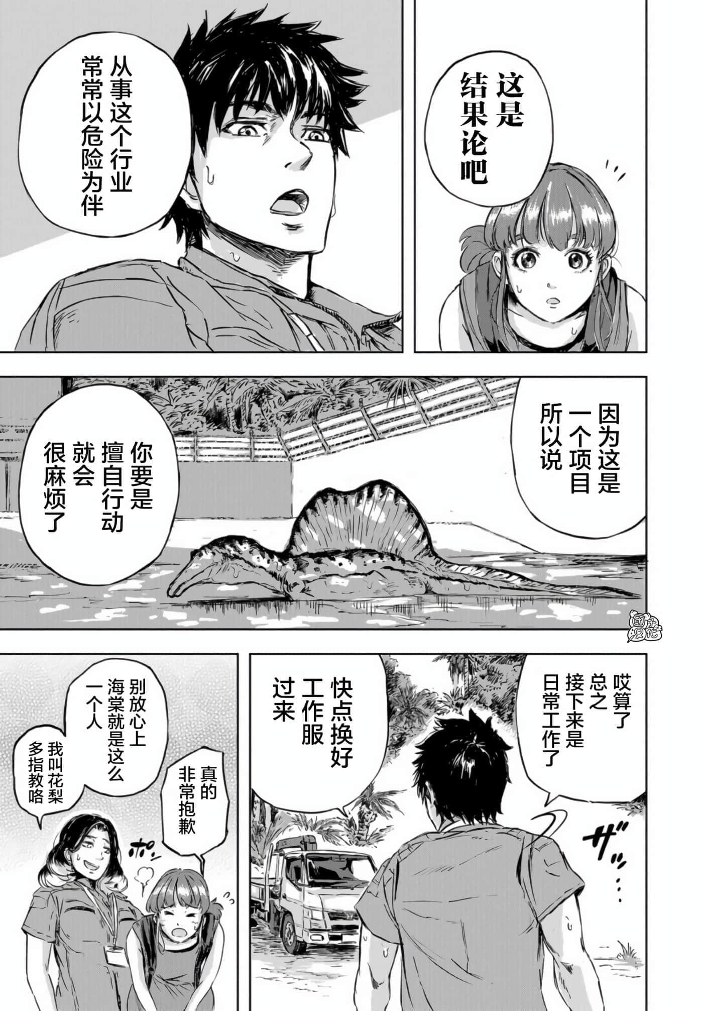 第 33 页