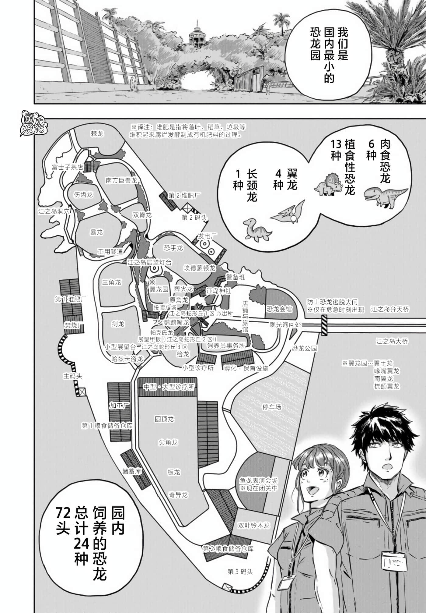 第 34 页