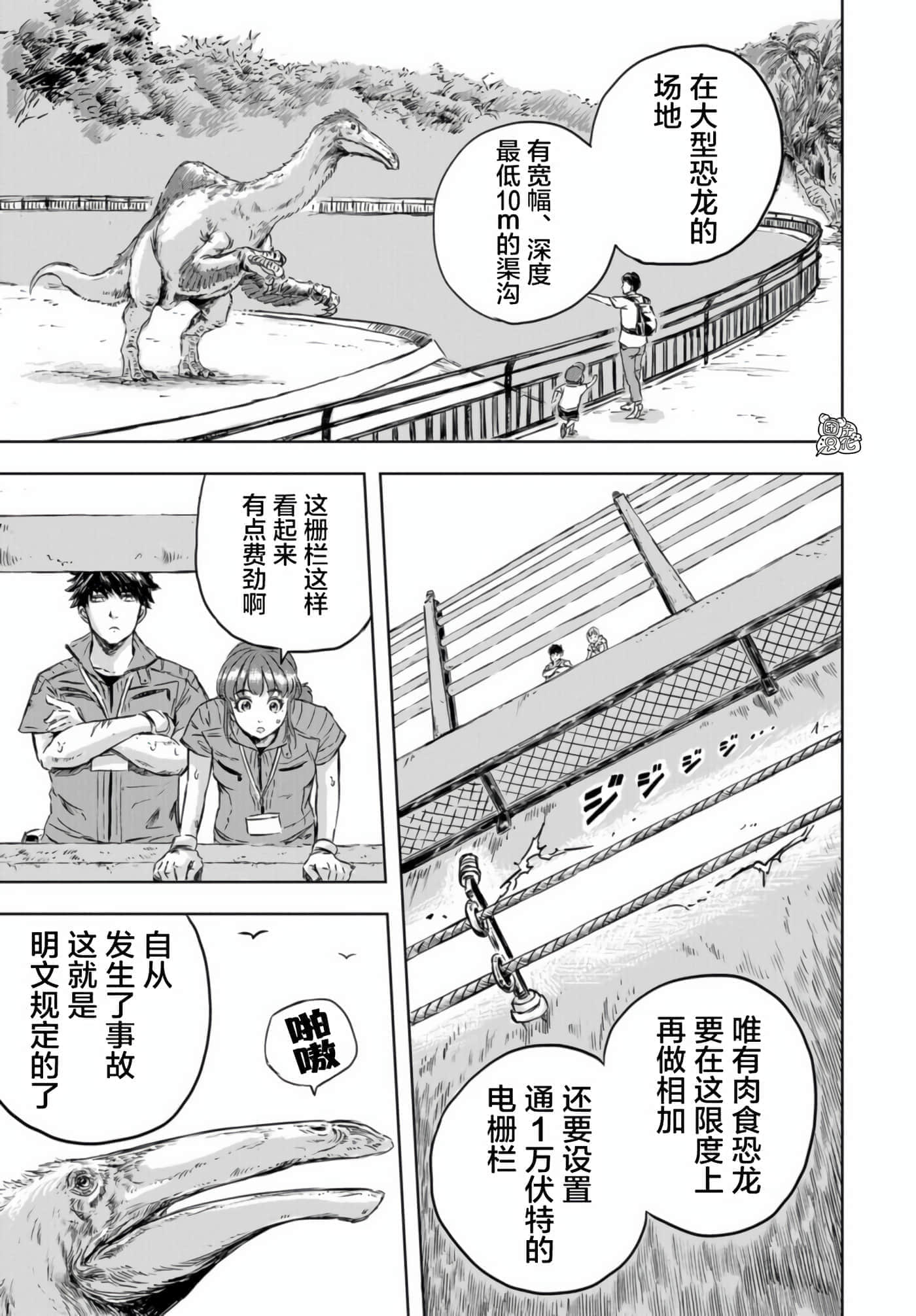 第 35 页
