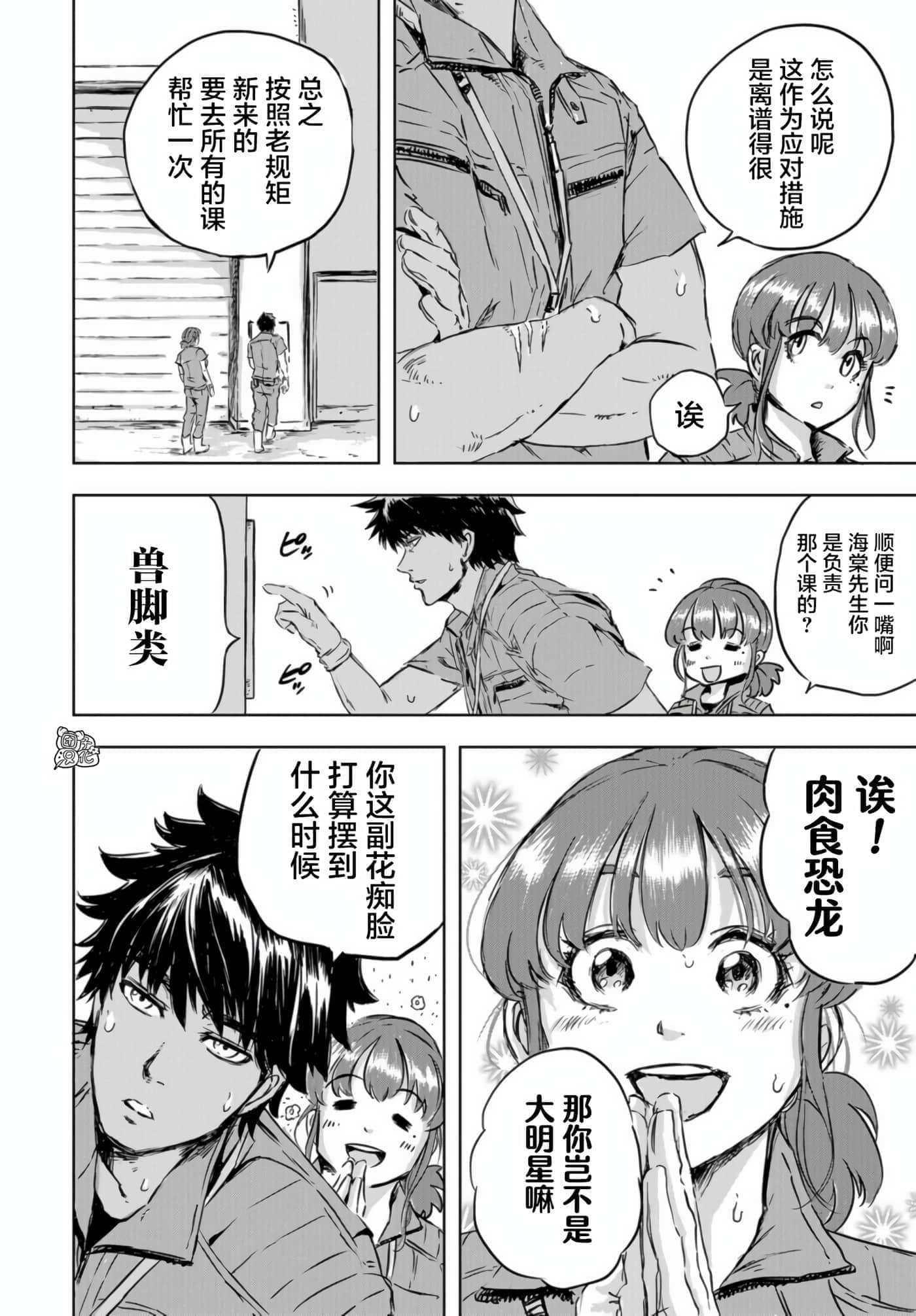 第 36 页