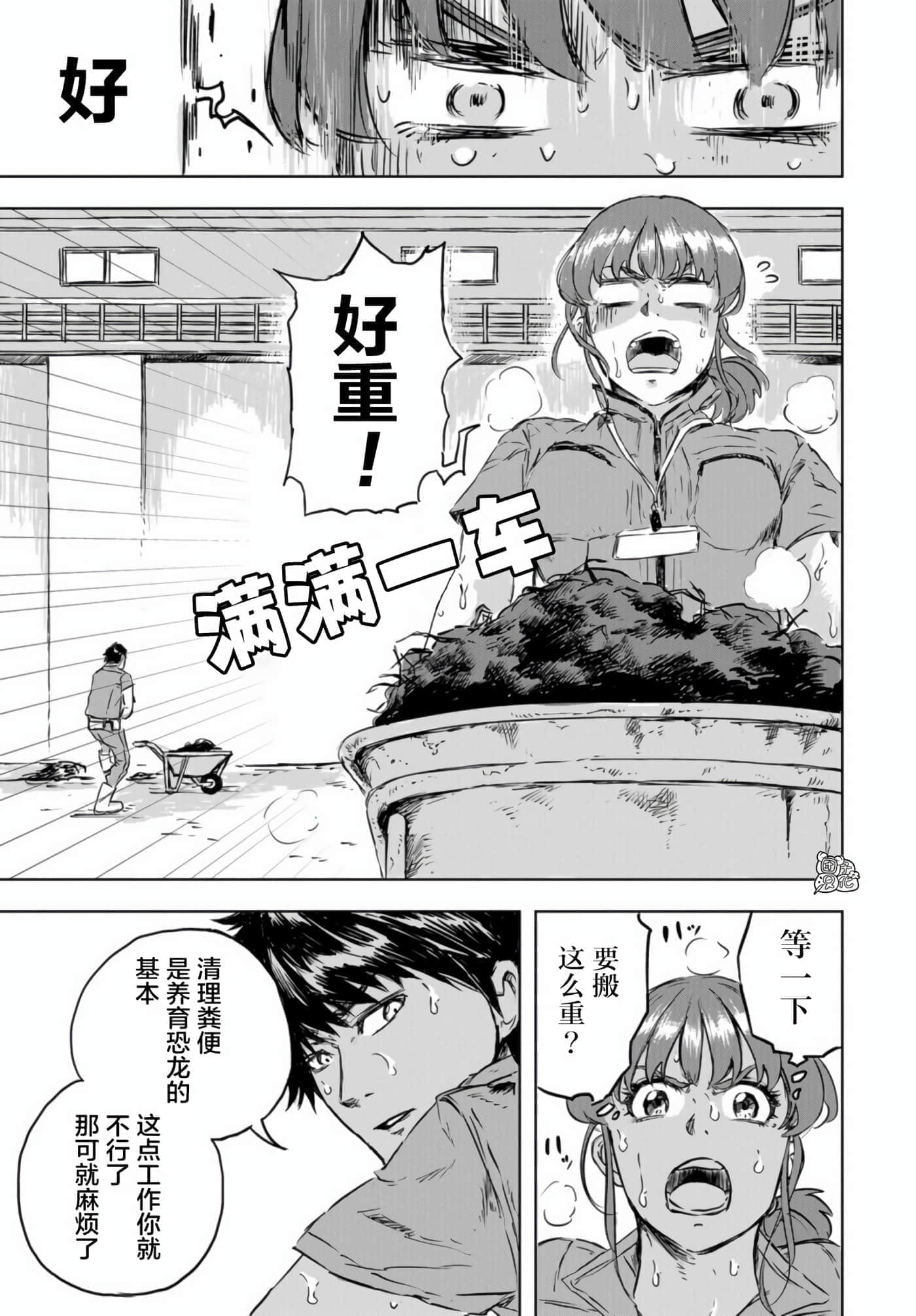 第 37 页