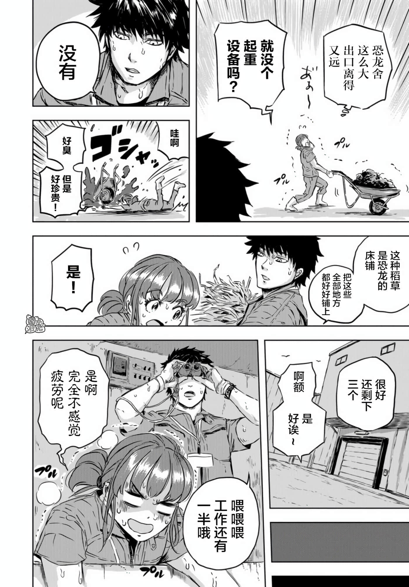 第 38 页